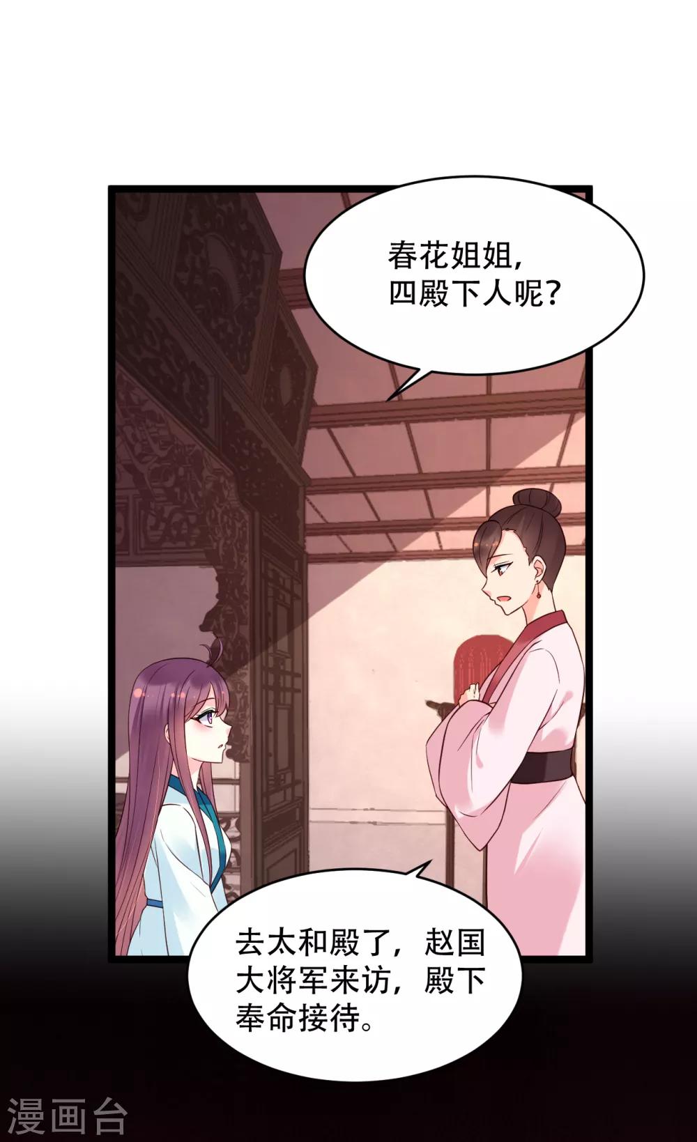 第65话 昙花26
