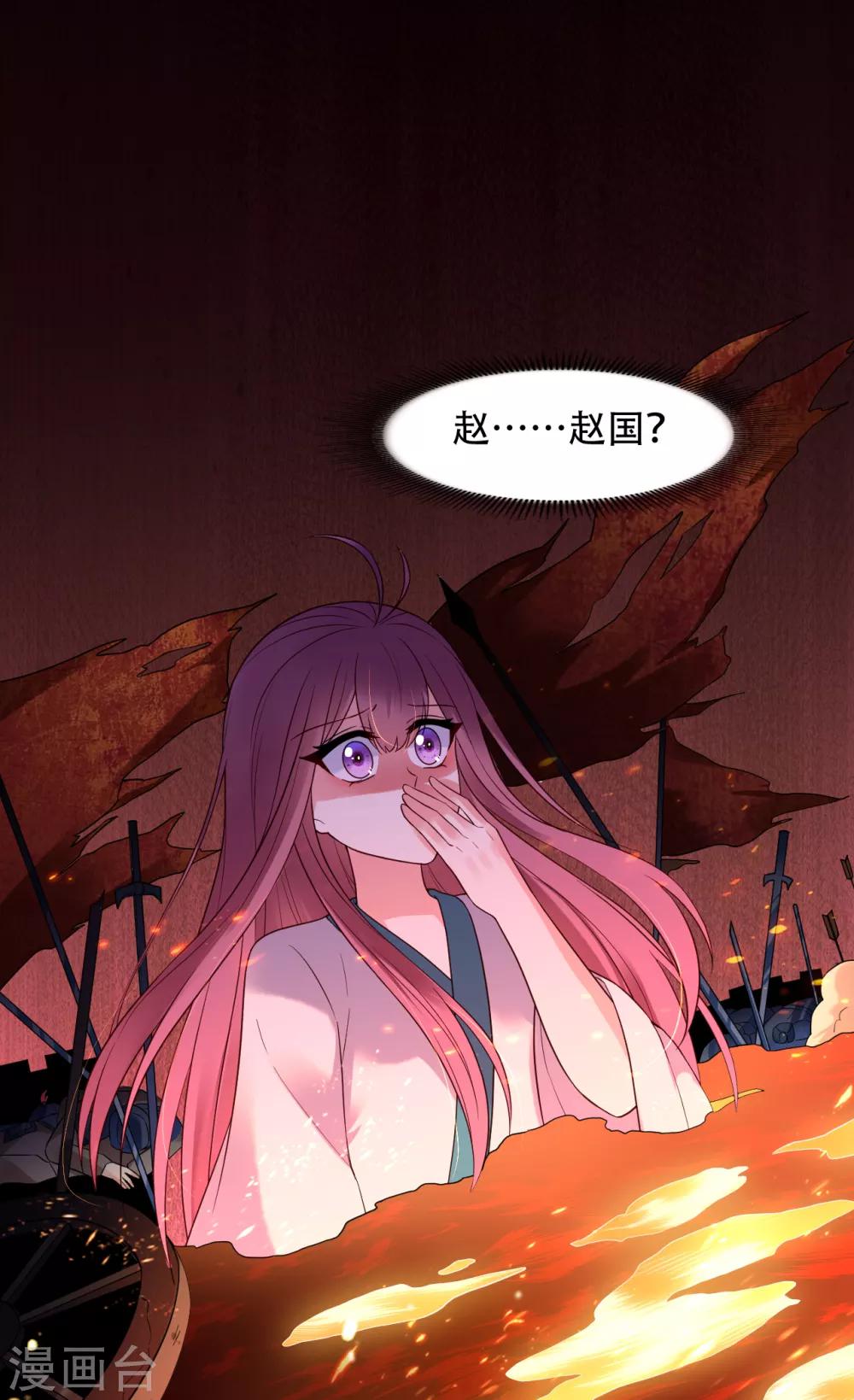 第65话 昙花27