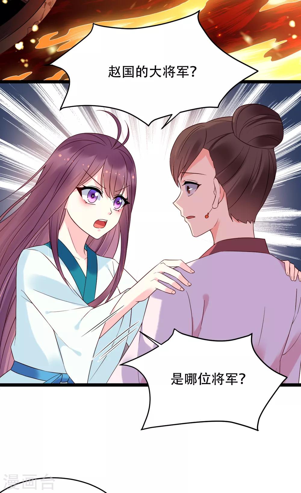 第65话 昙花28