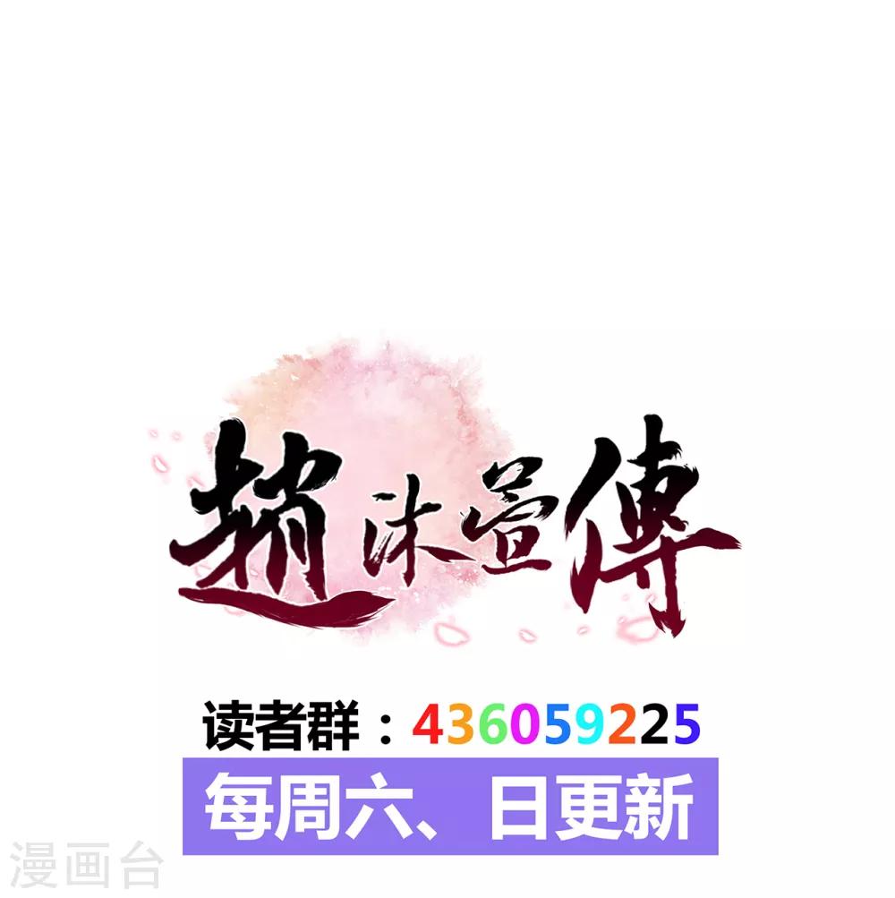 第65话 昙花31