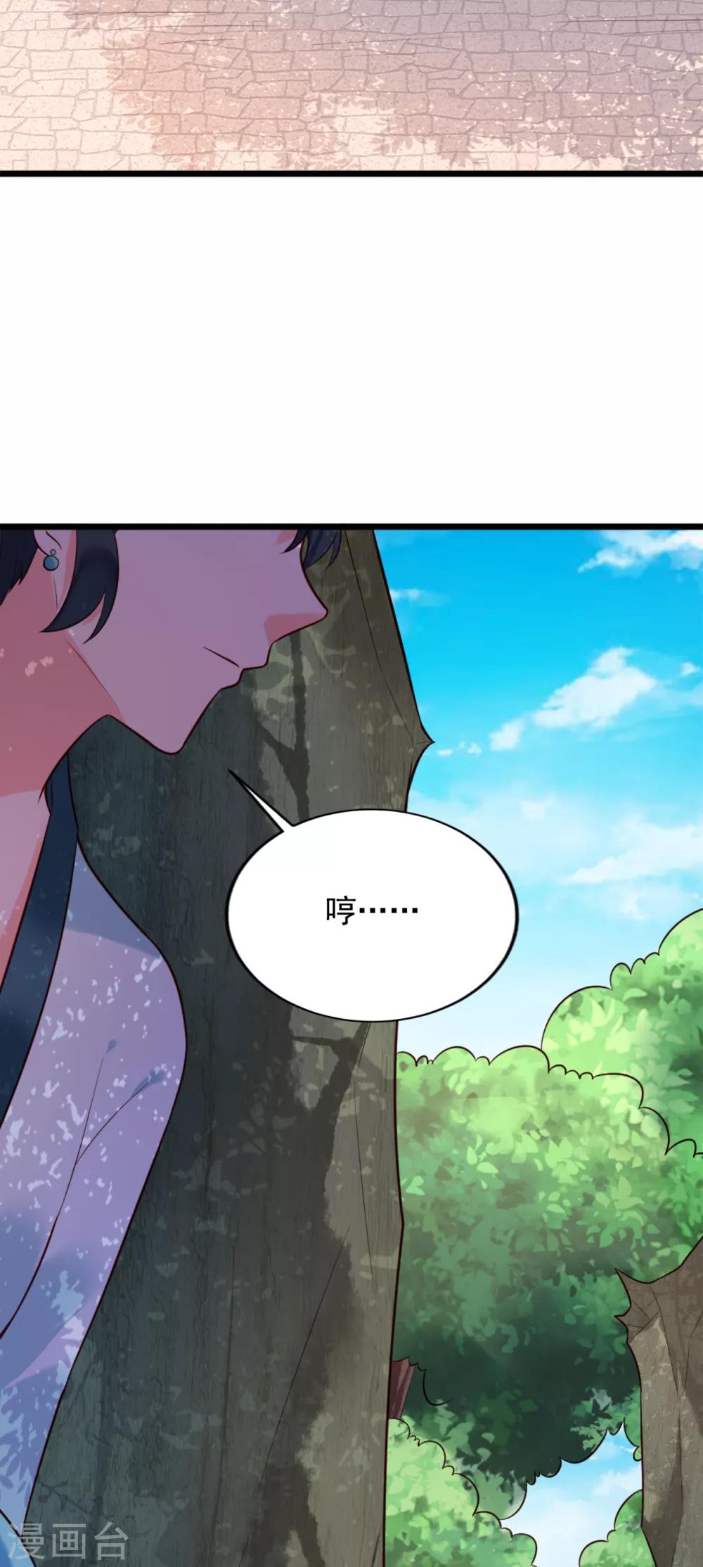 第71话 刁难11