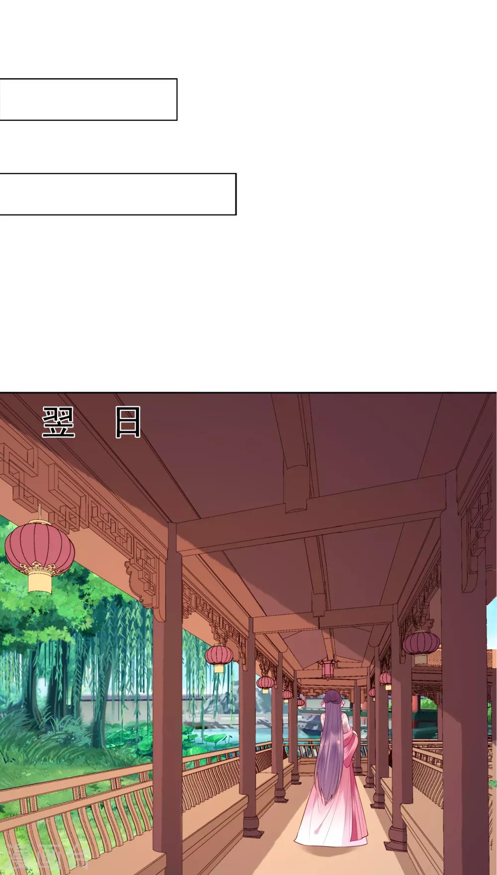 第71话 刁难14