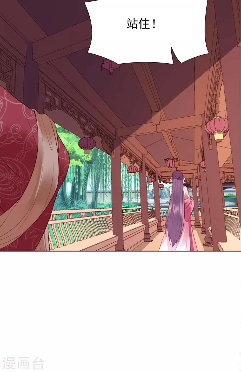 第71话 刁难18