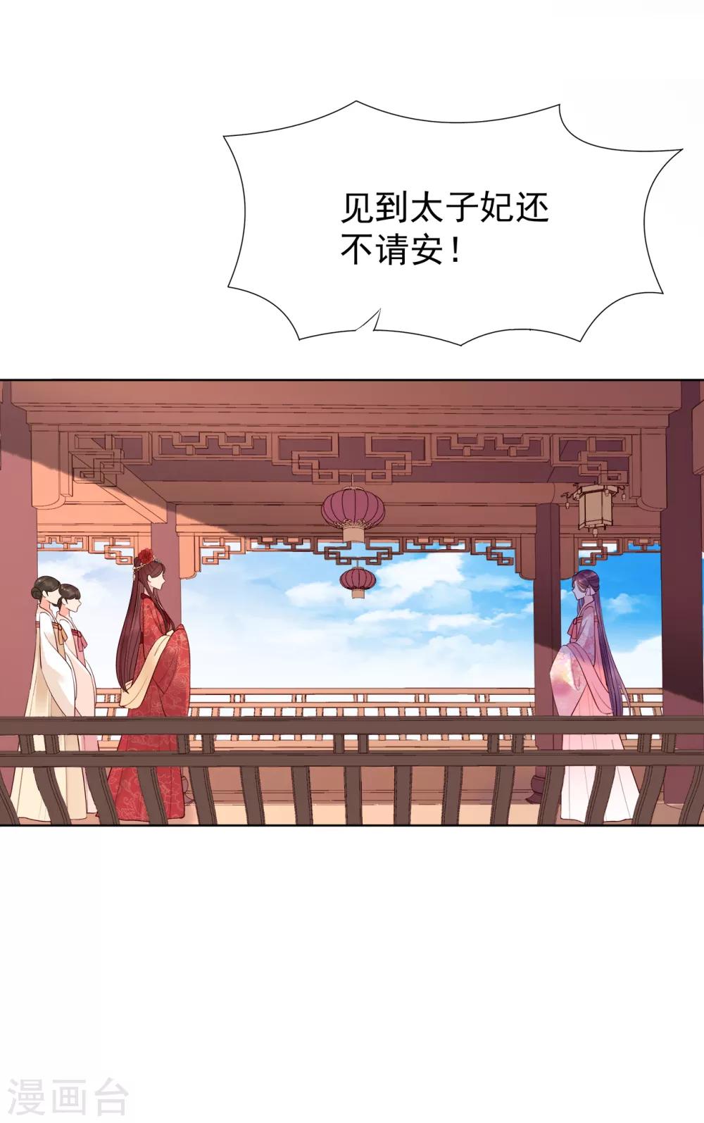 第71话 刁难21