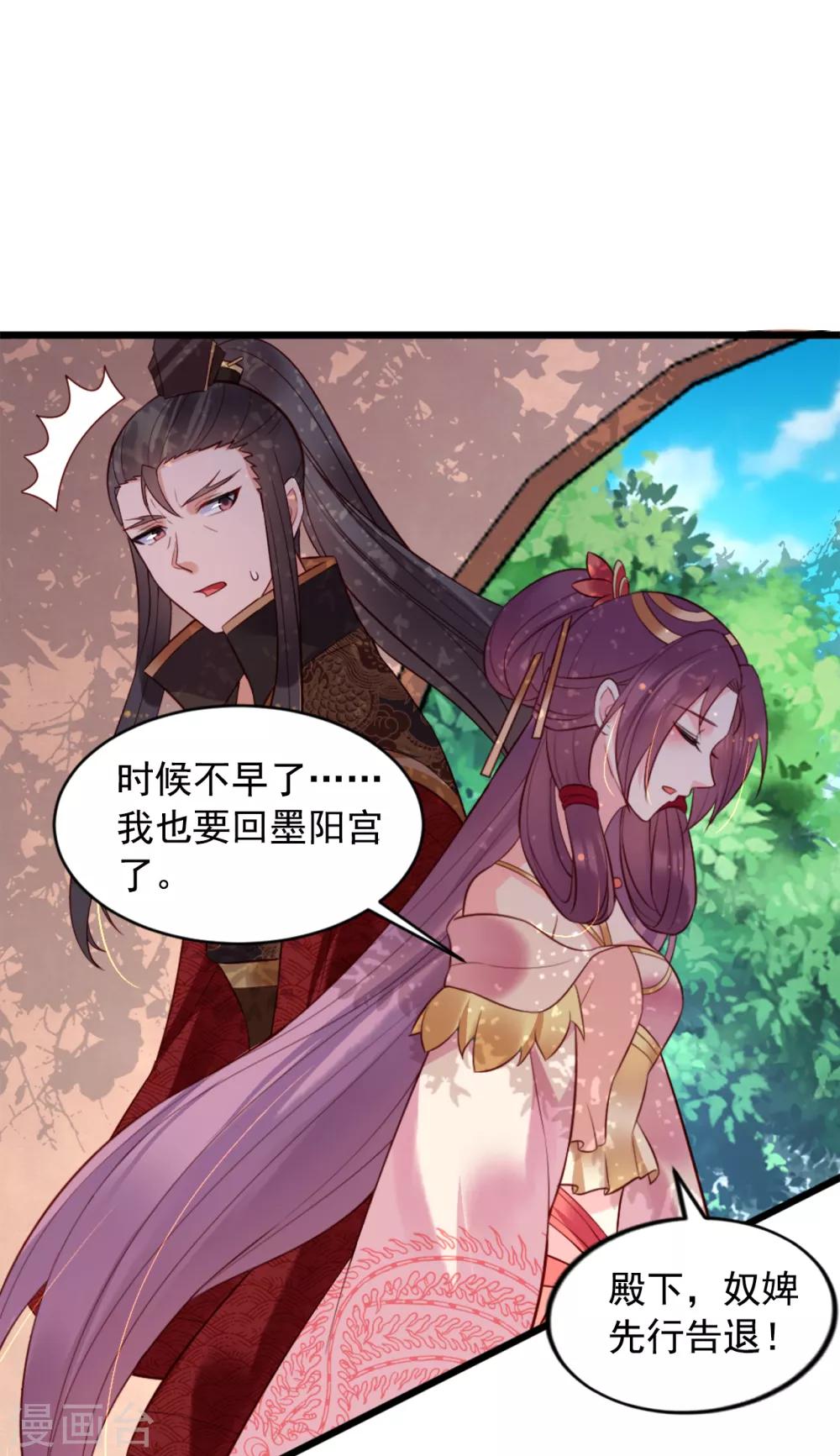 第71话 刁难4