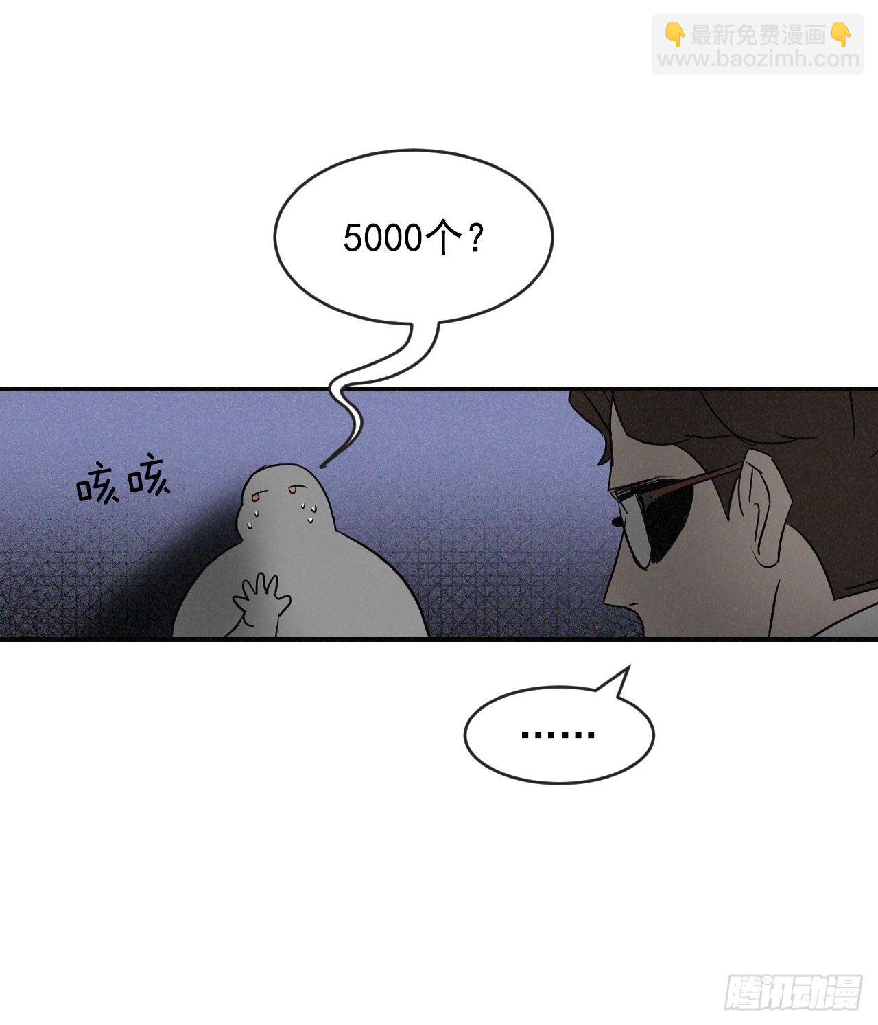 2.最后的方法12