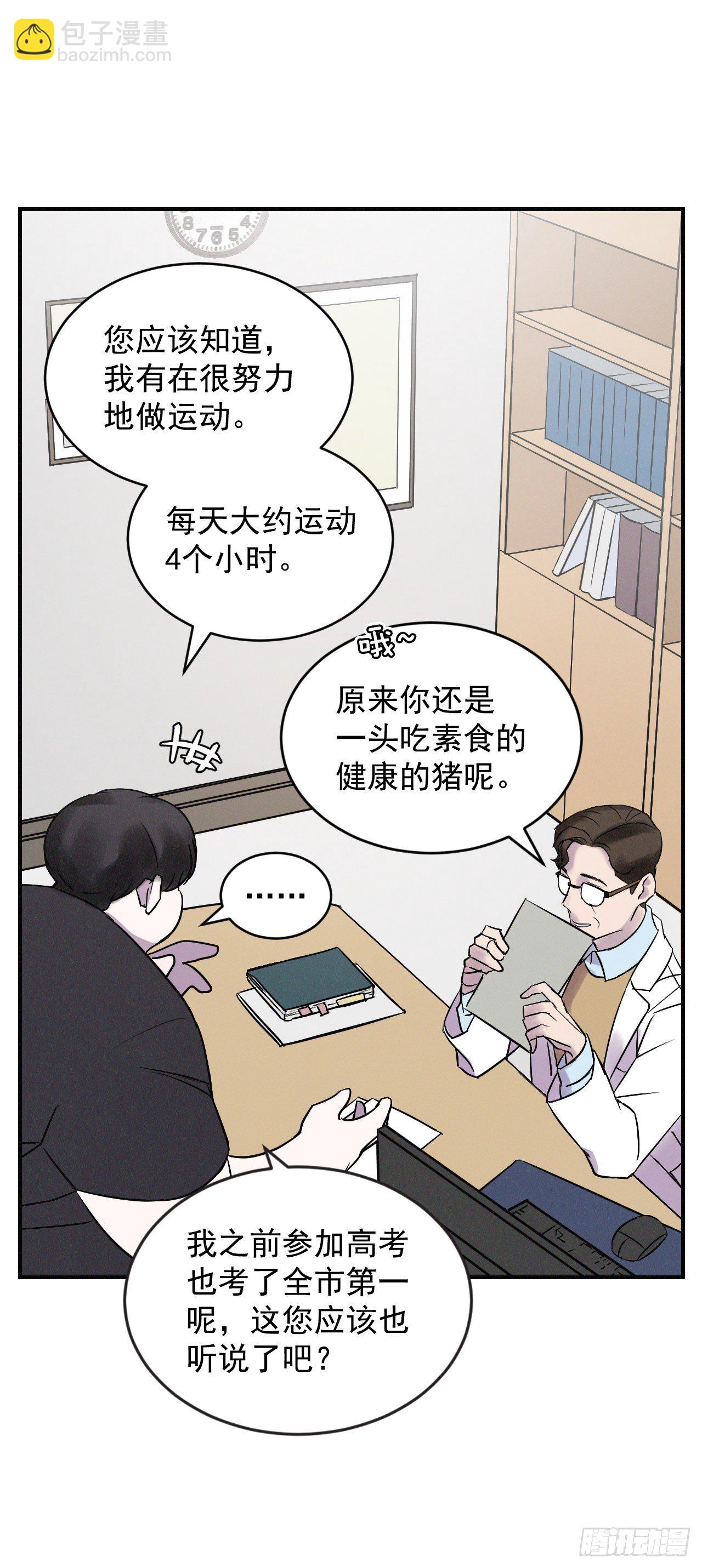 2.最后的方法15