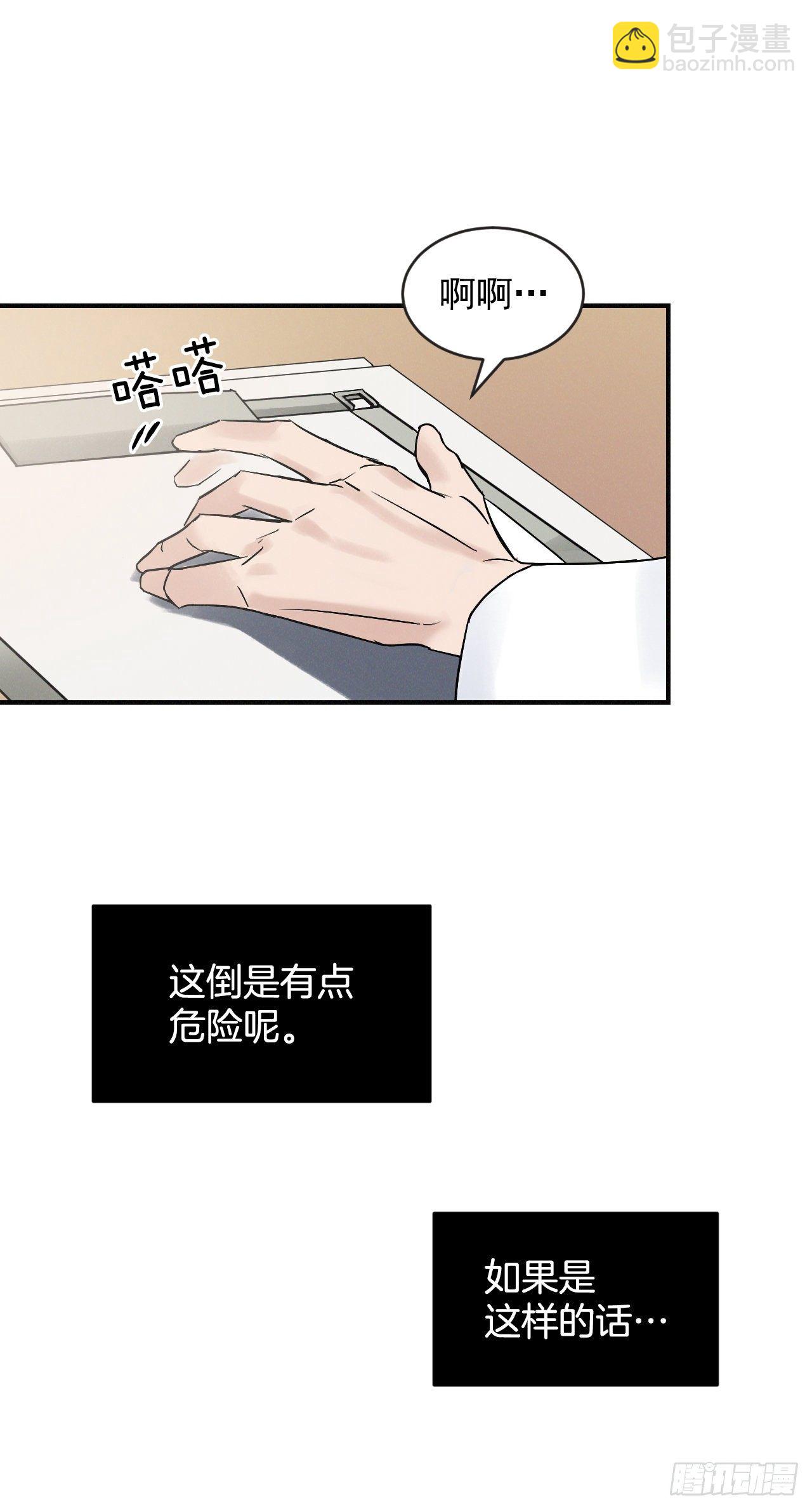 2.最后的方法18