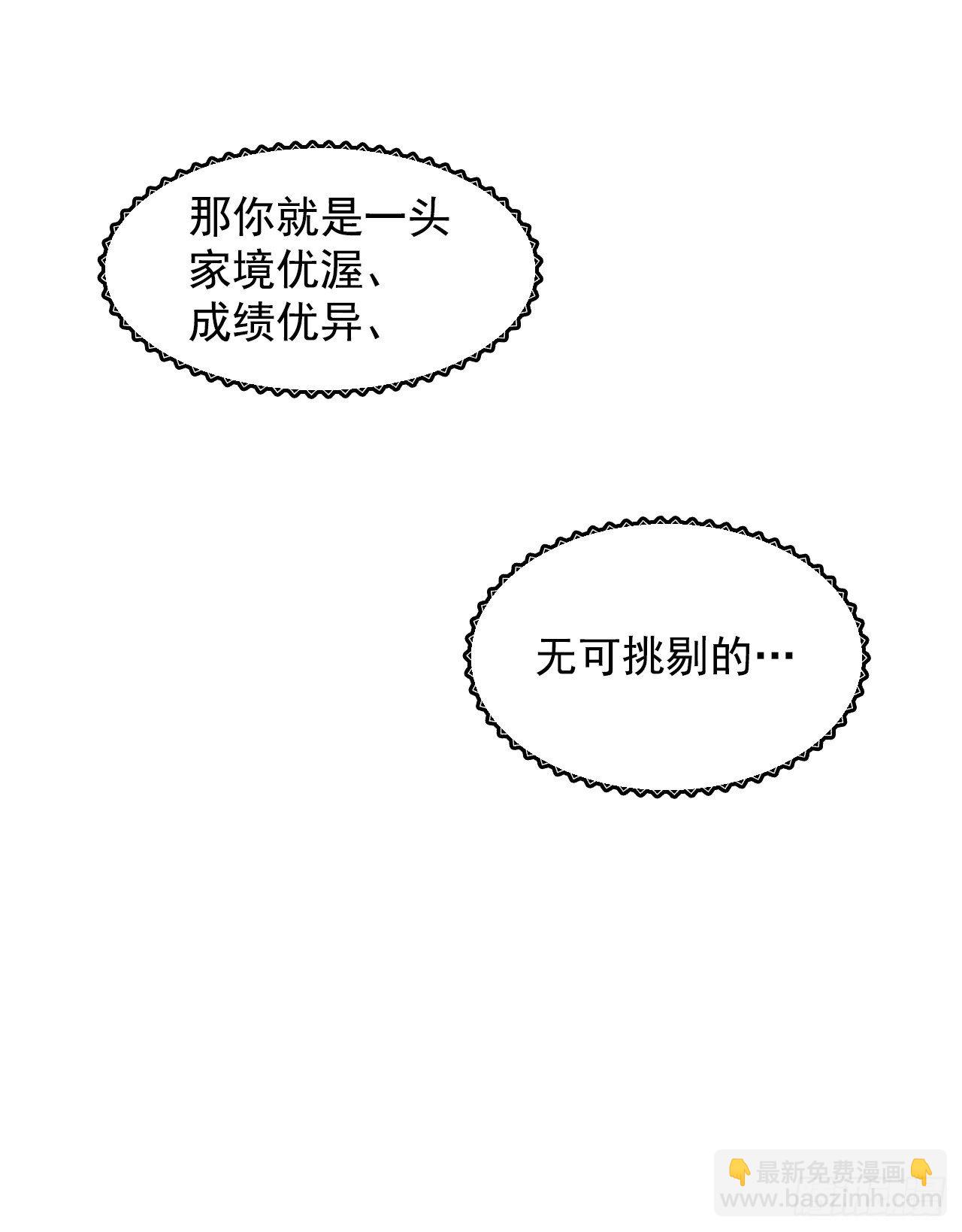 2.最后的方法20