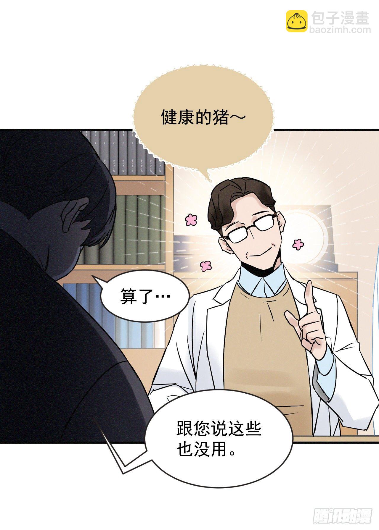 2.最后的方法21