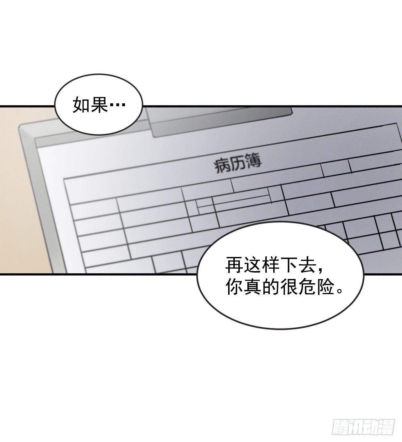 2.最后的方法24