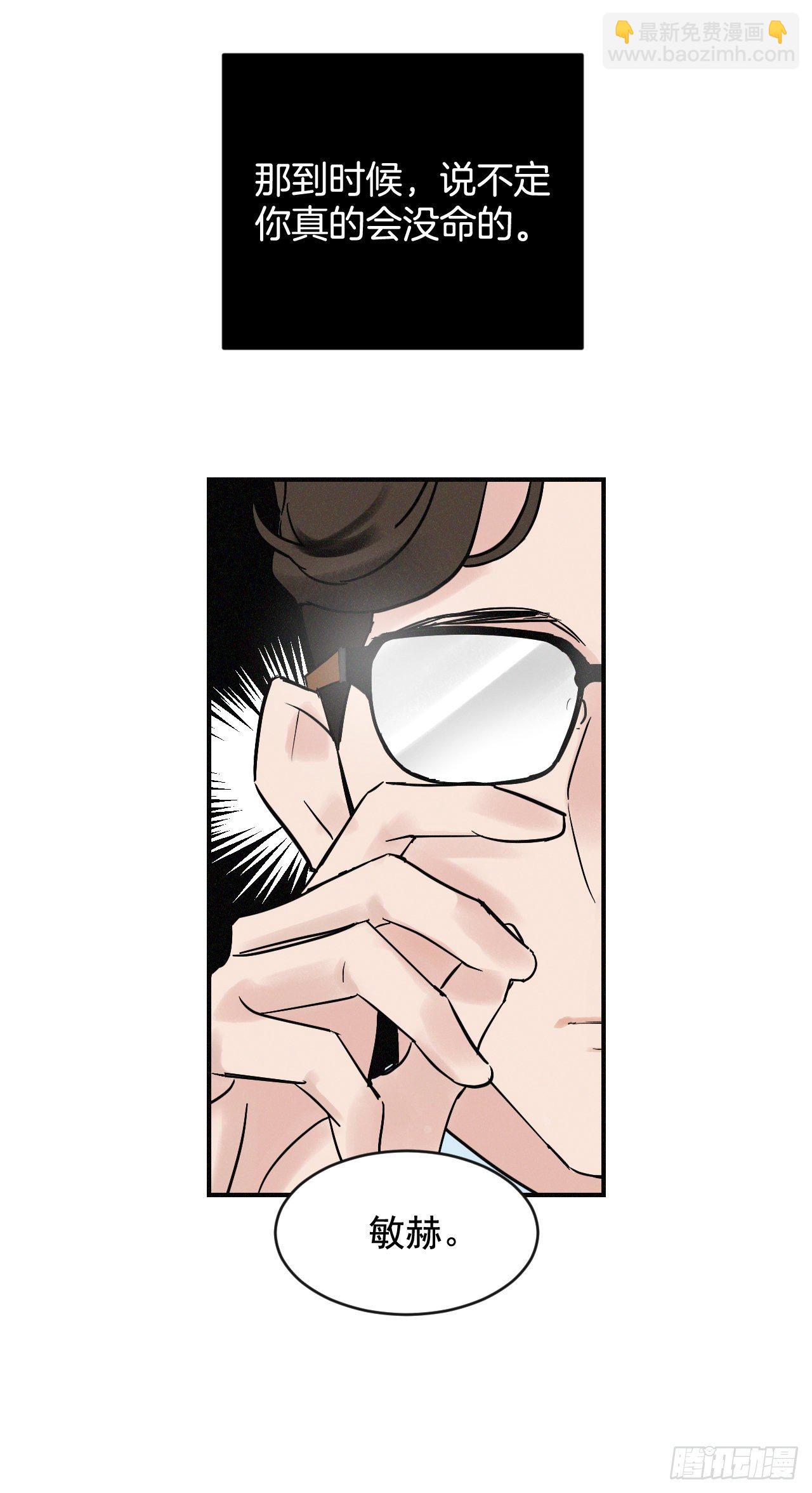 2.最后的方法29