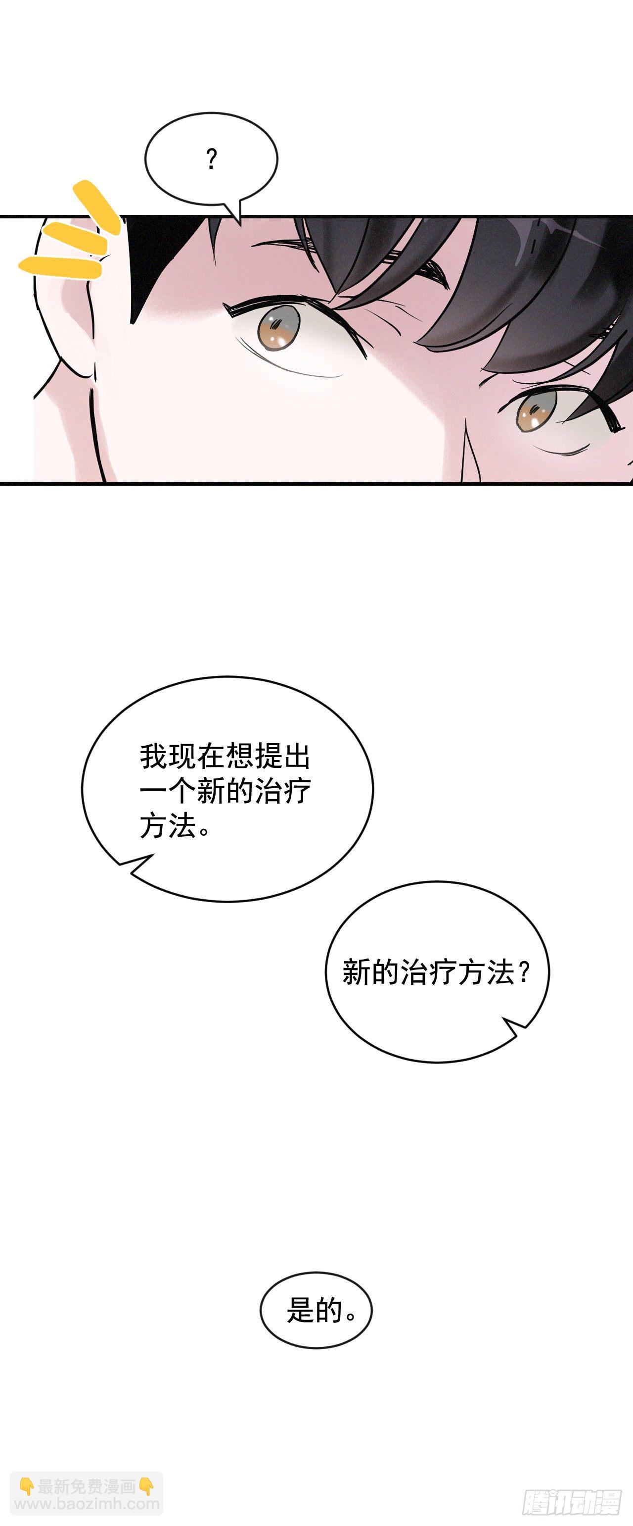 2.最后的方法30