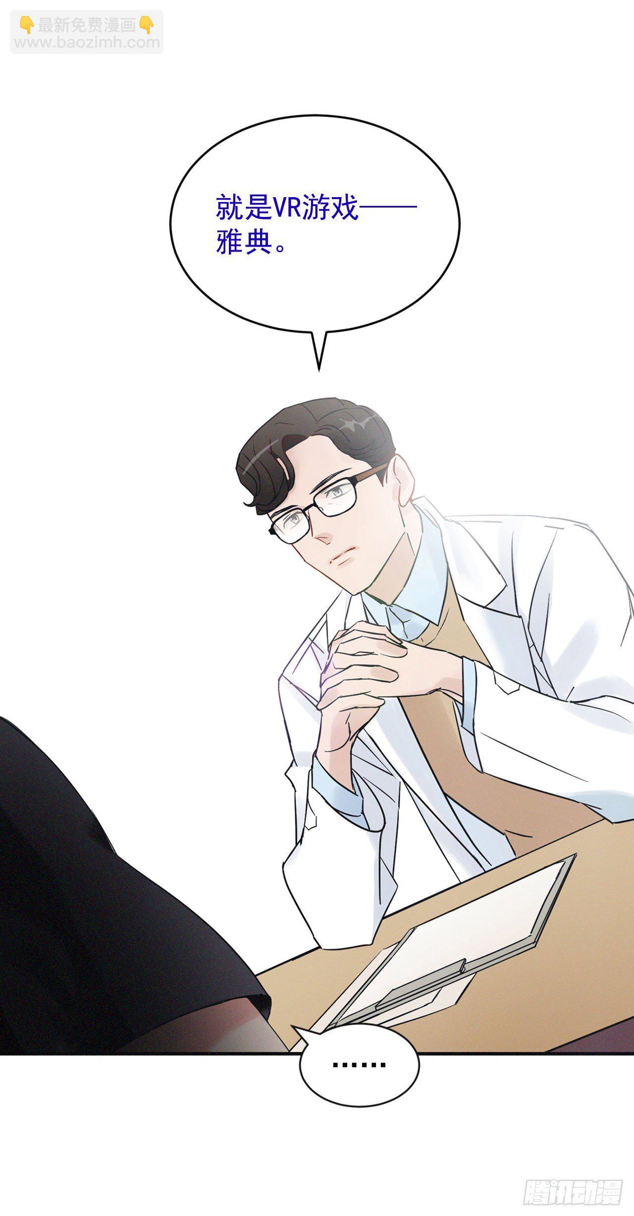 2.最后的方法31