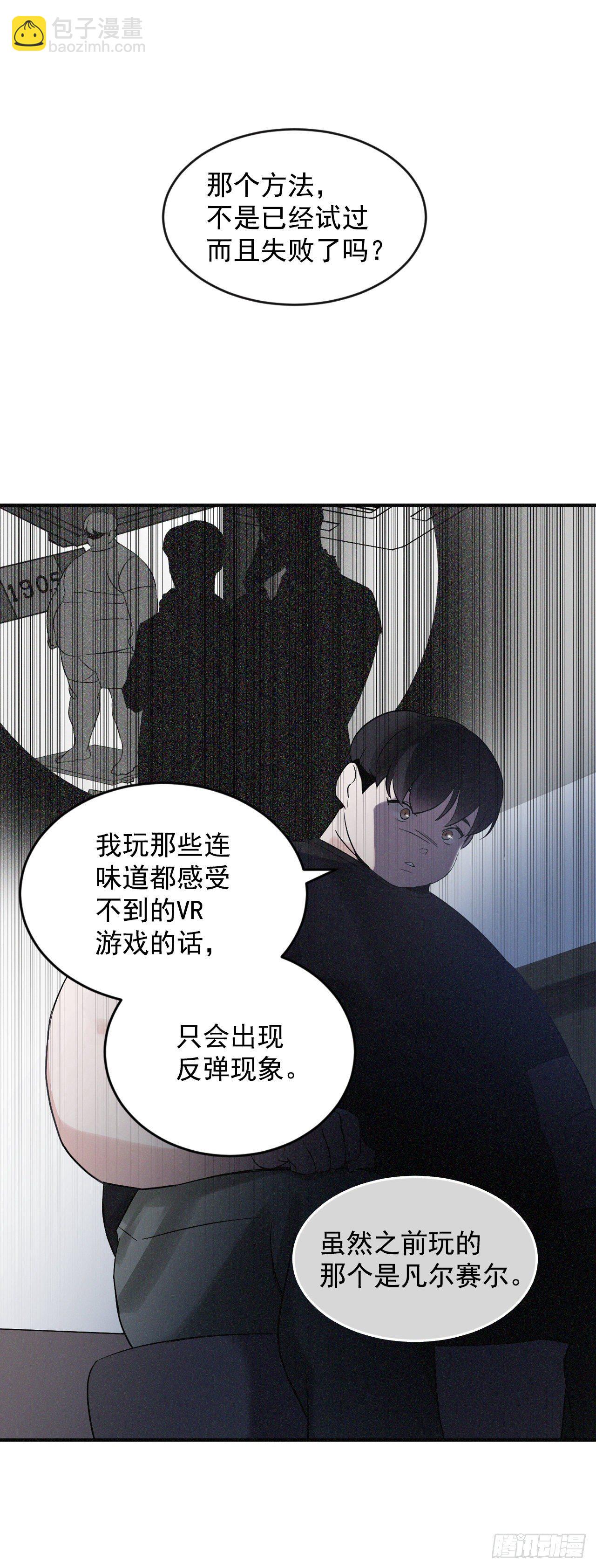 2.最后的方法32
