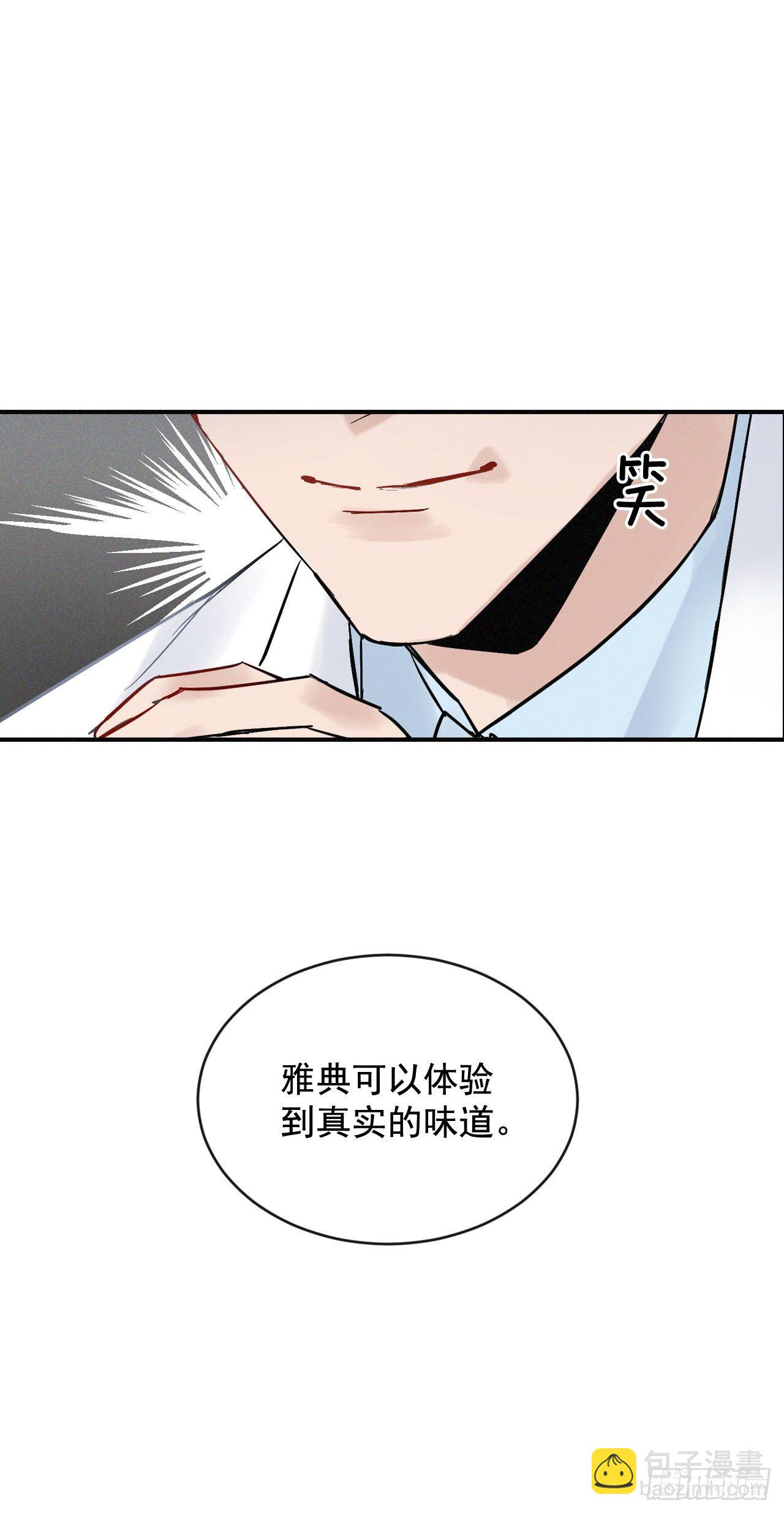 2.最后的方法33