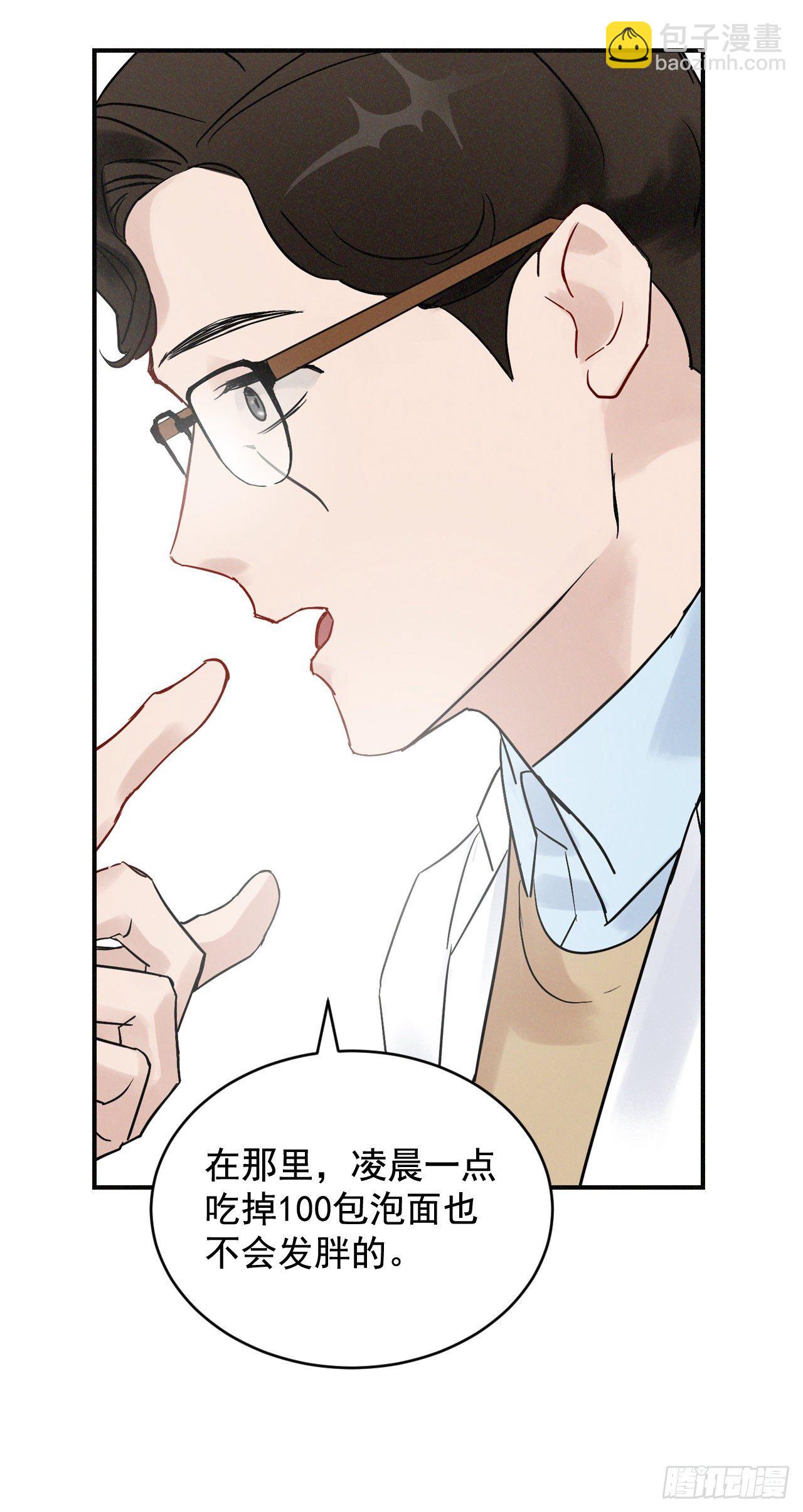 2.最后的方法35