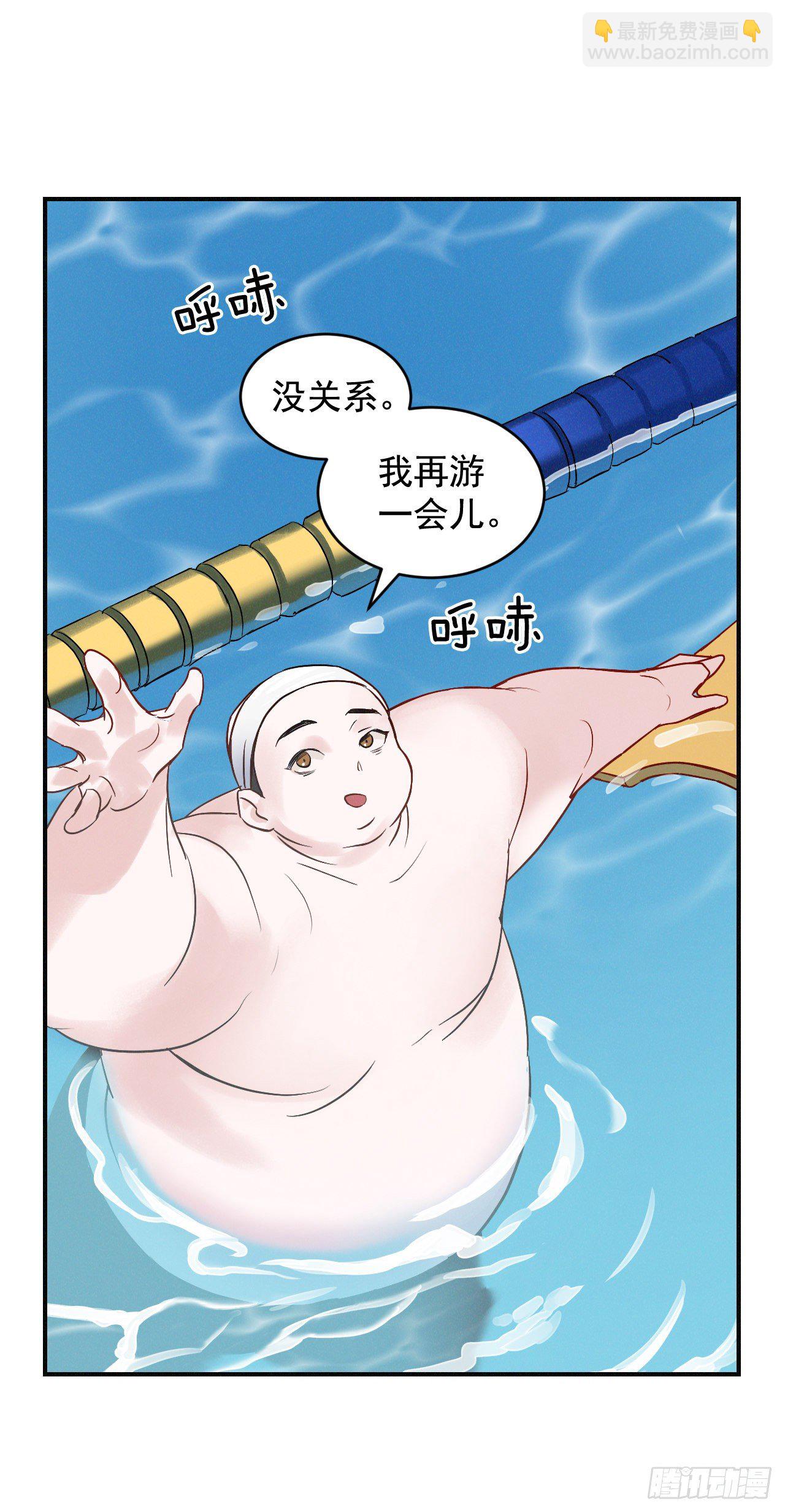 2.最后的方法42