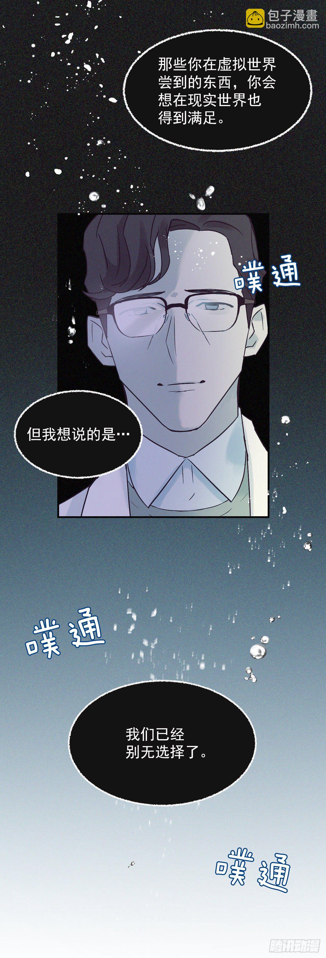 2.最后的方法47