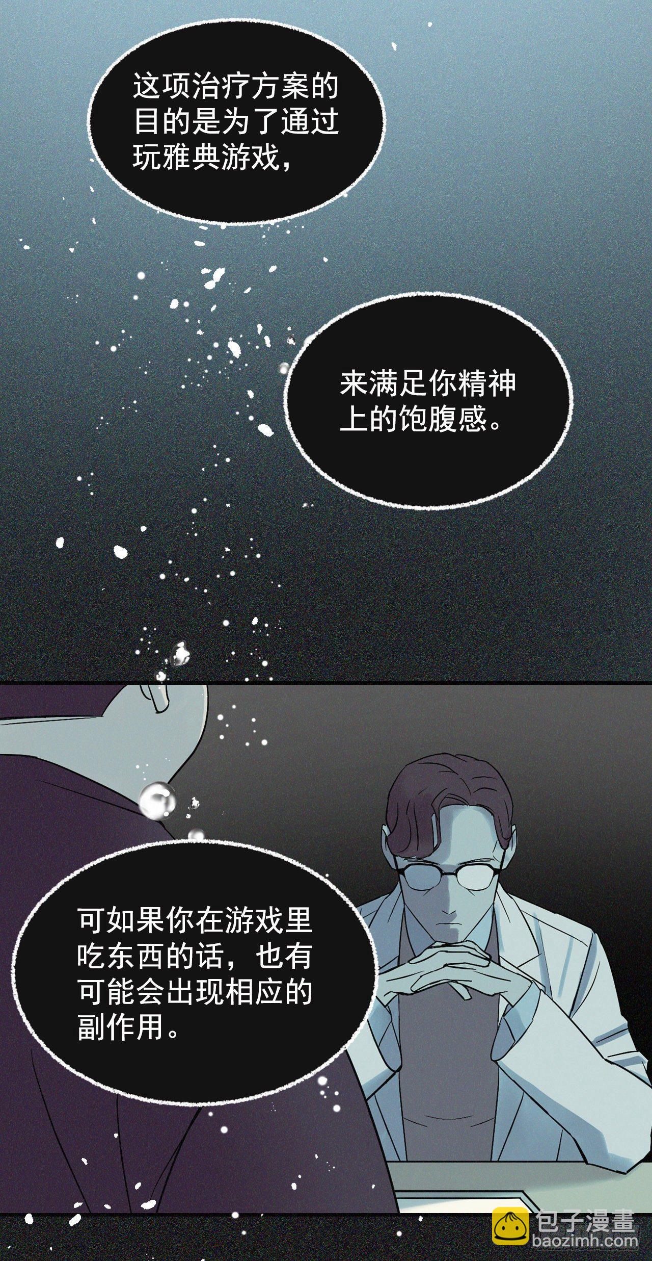 2.最后的方法50
