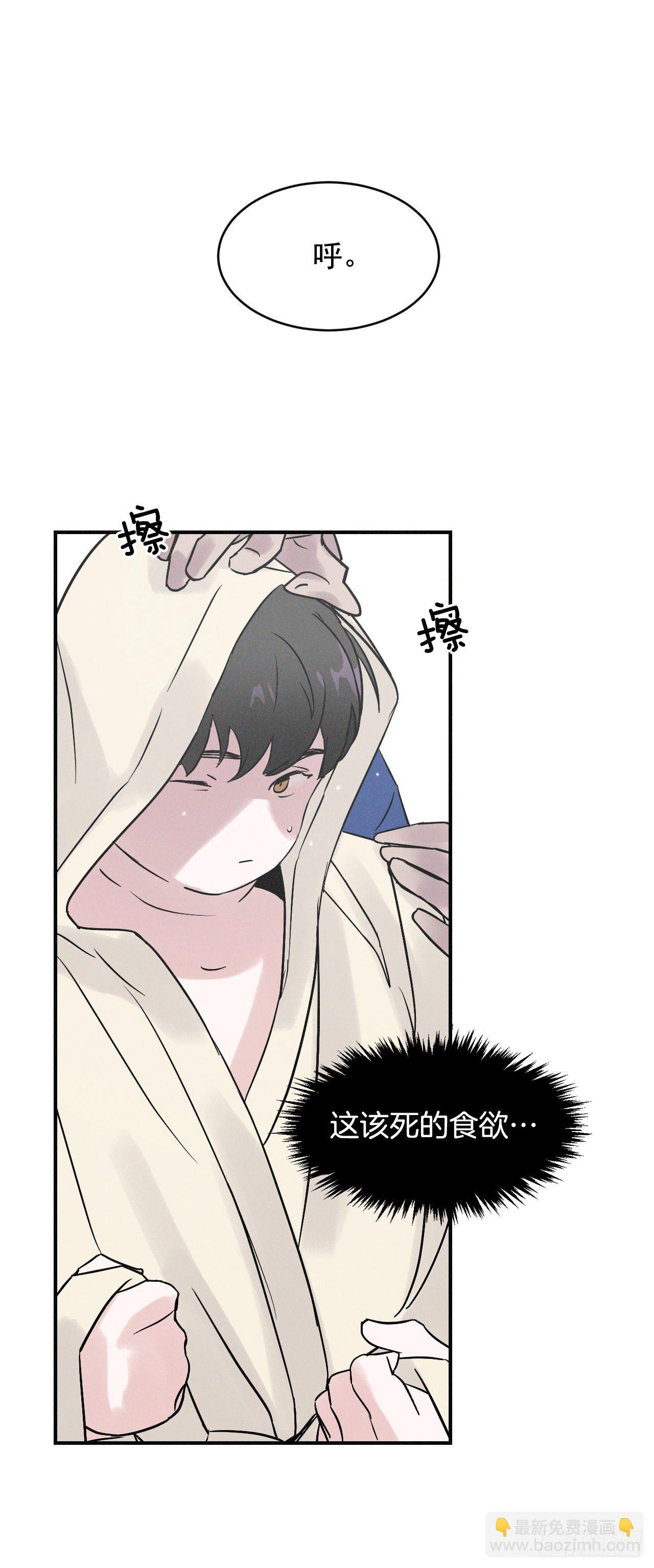 2.最后的方法54
