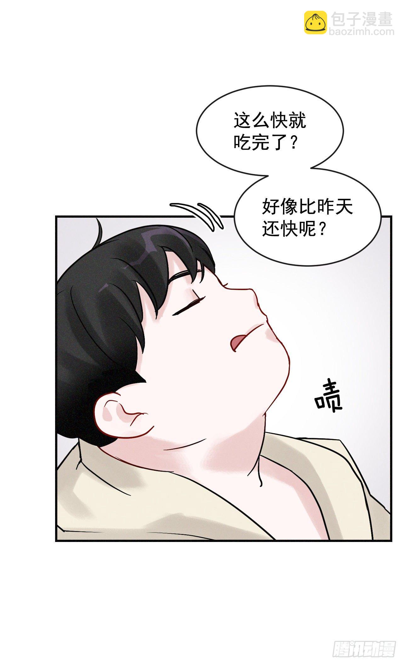 2.最后的方法62