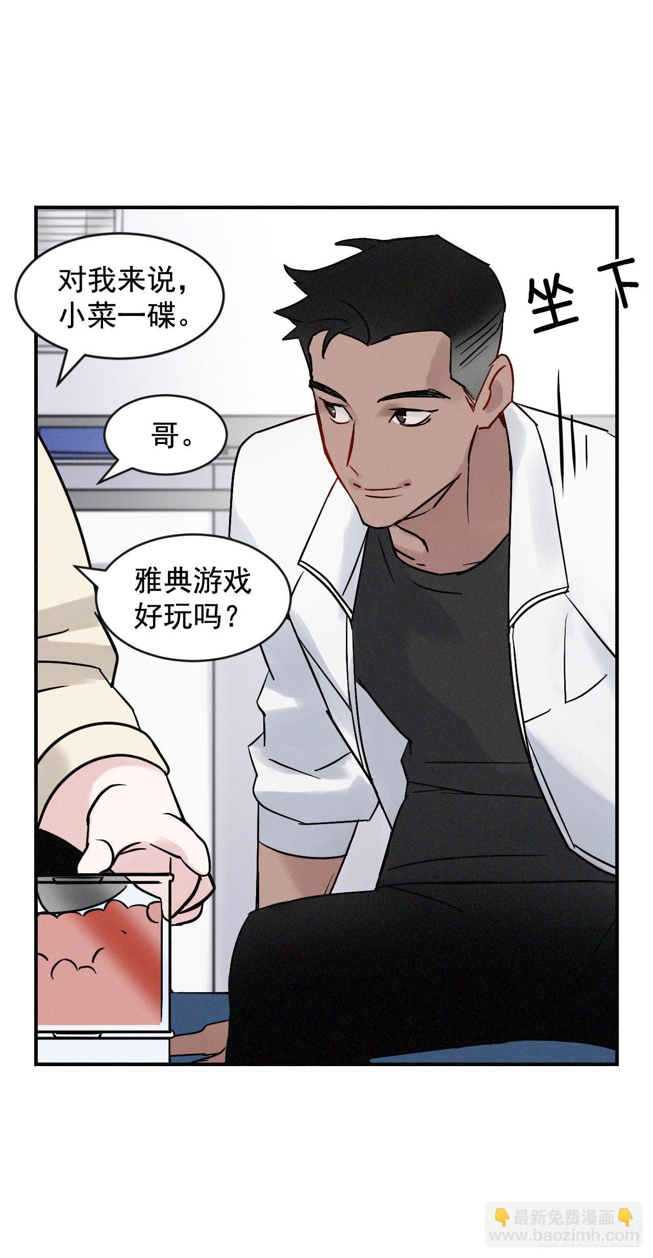 2.最后的方法63