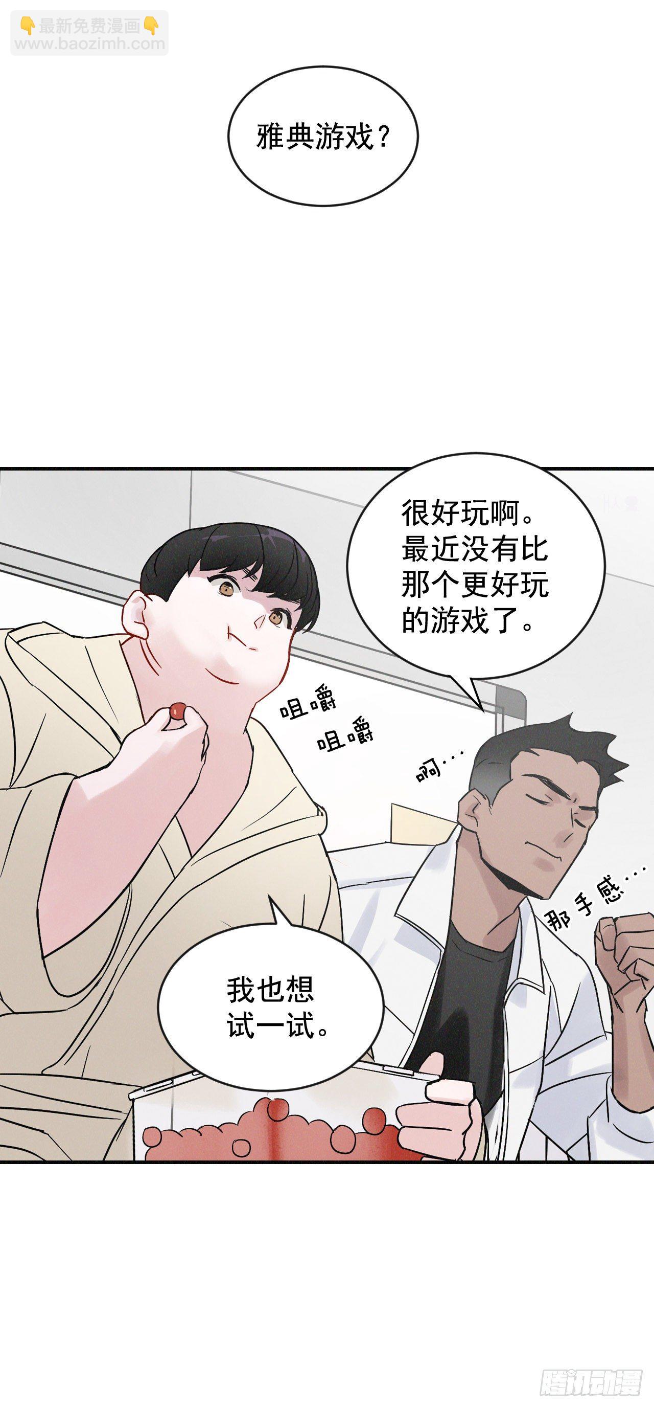 2.最后的方法64