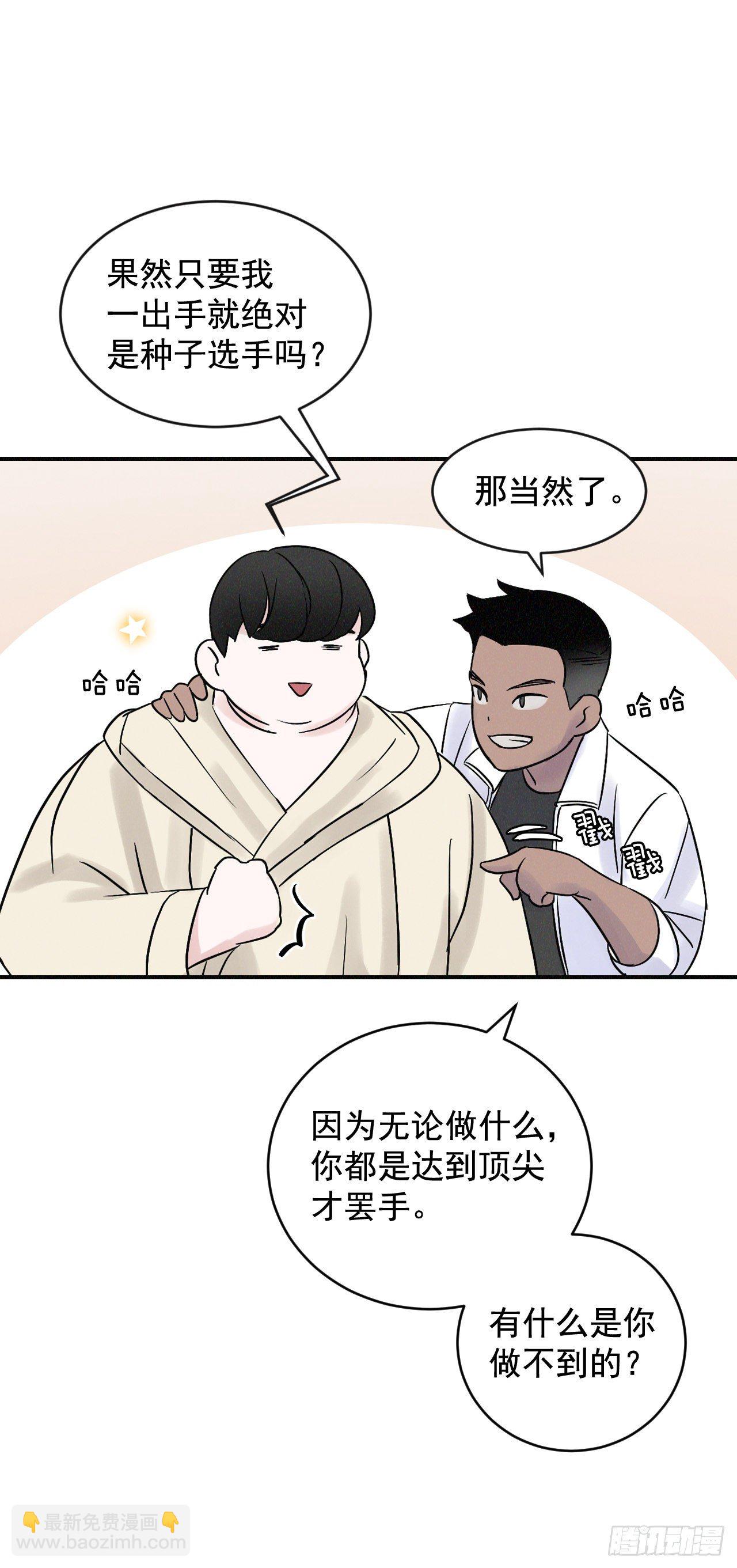 2.最后的方法66