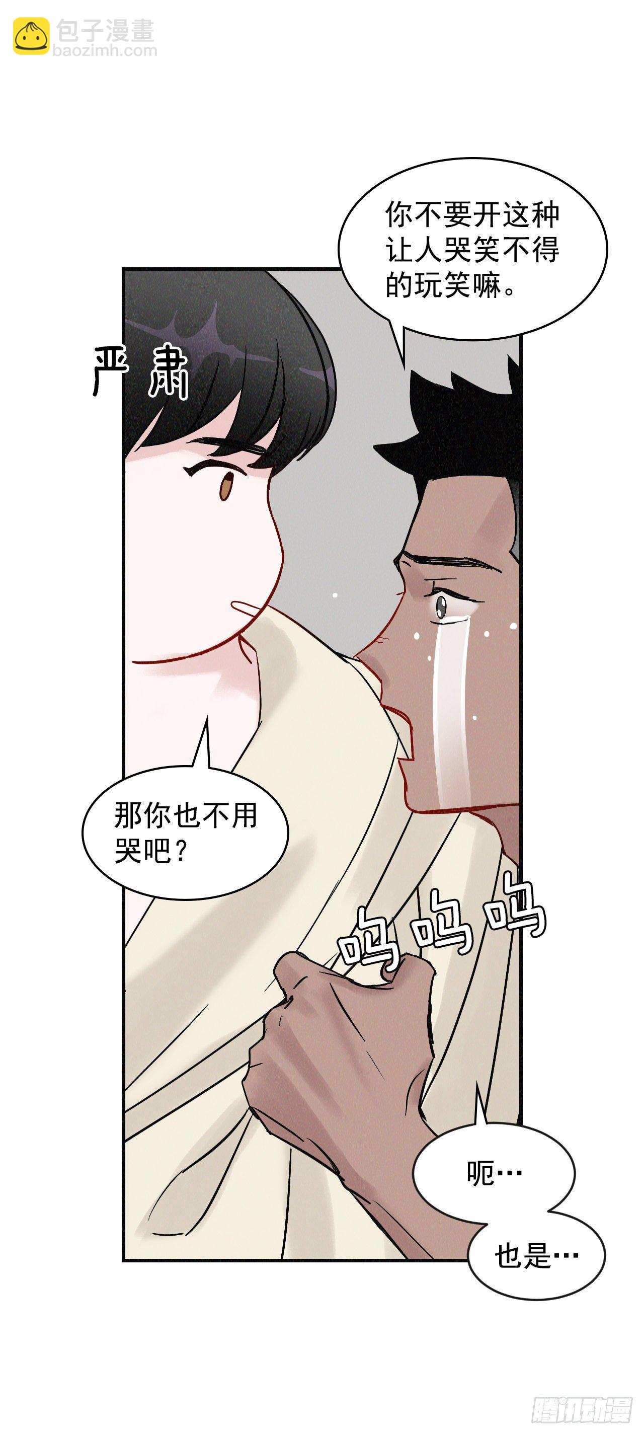 2.最后的方法69