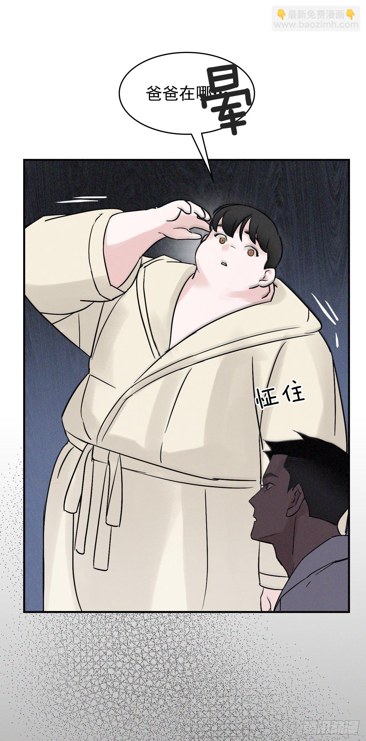 2.最后的方法73