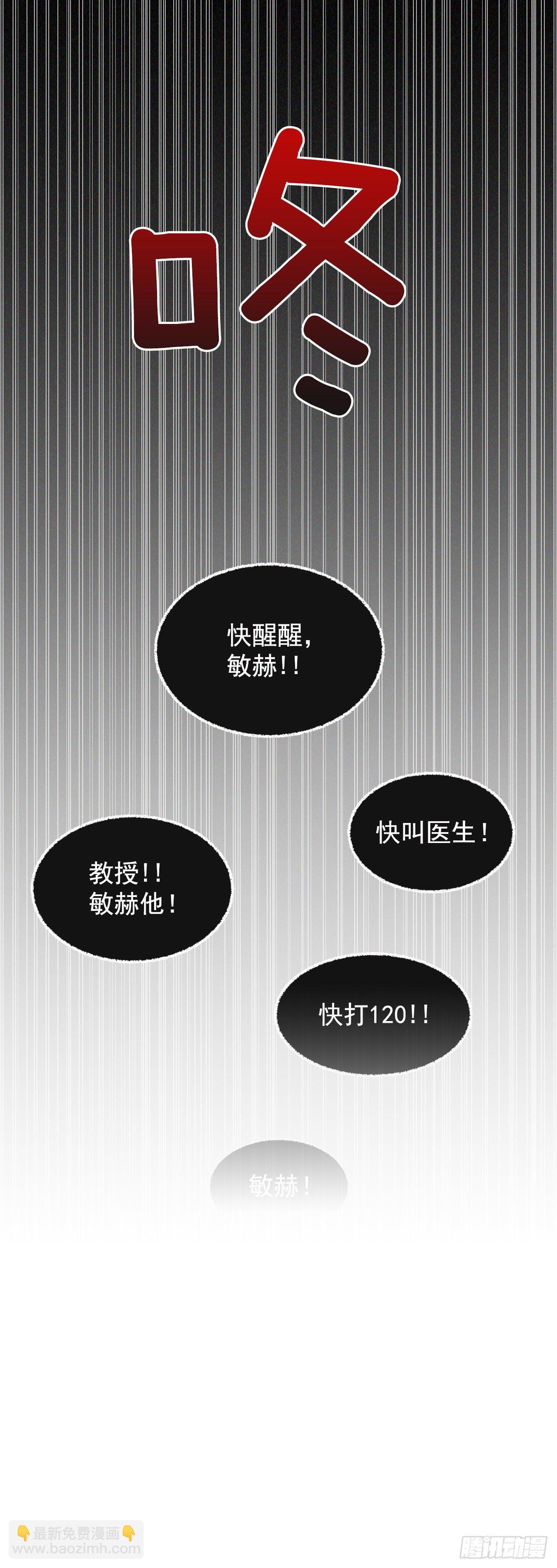 2.最后的方法79