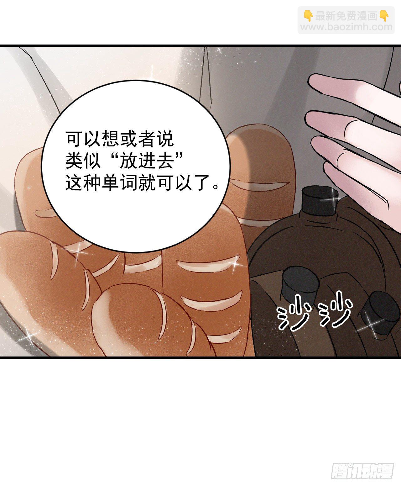 4.面包10