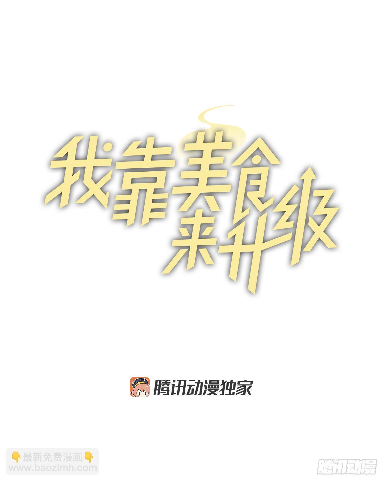 4.面包12