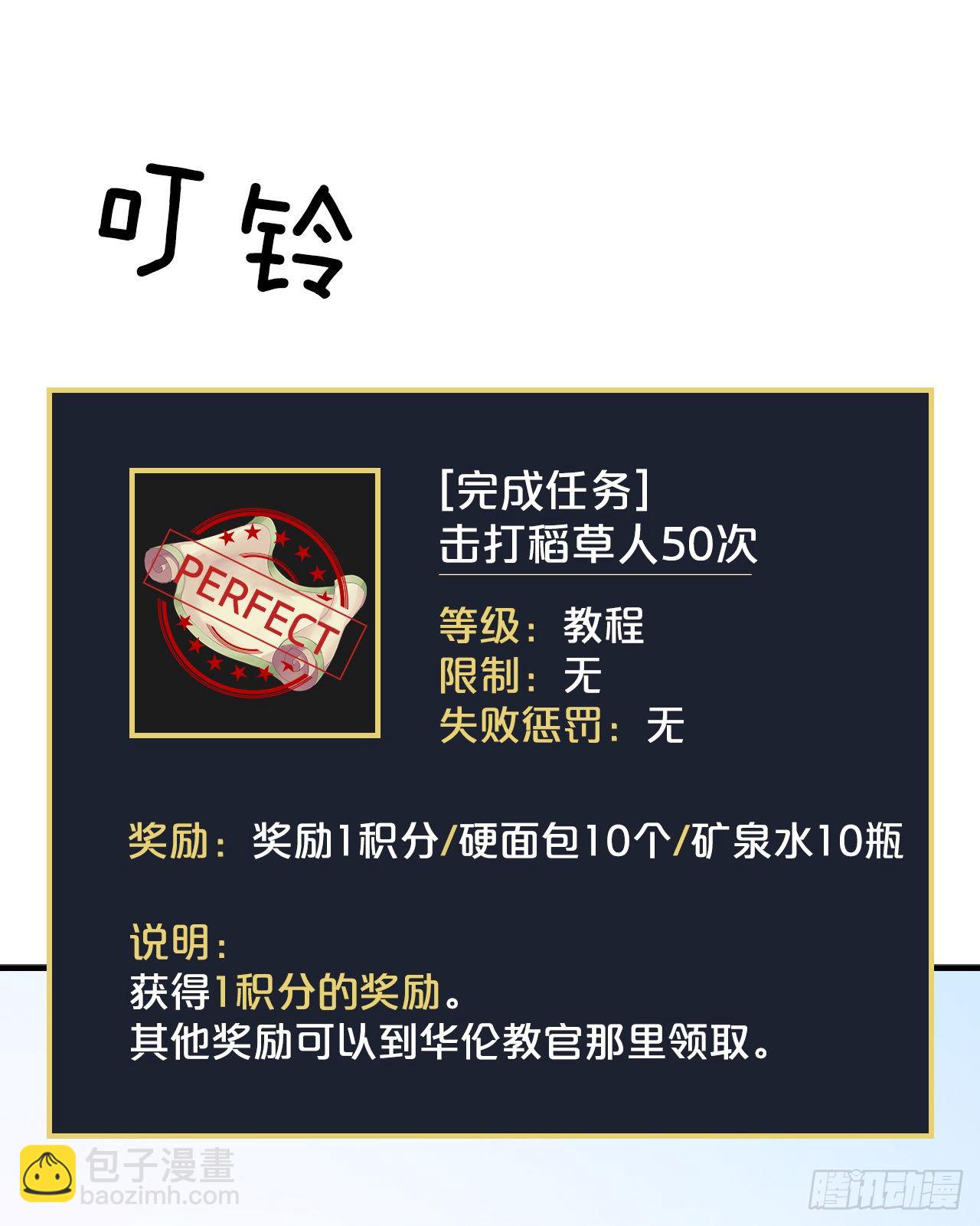 4.面包2