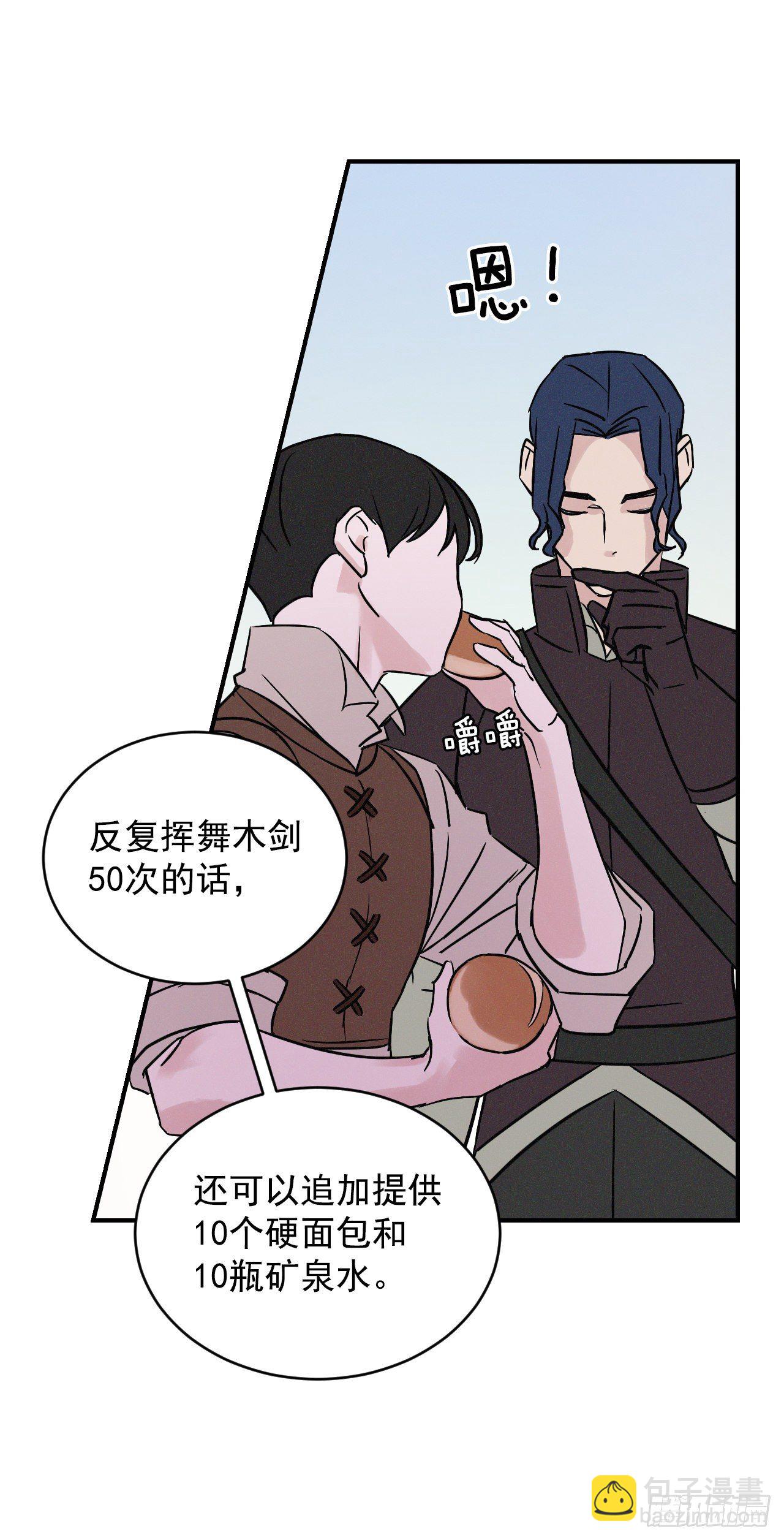 4.面包25