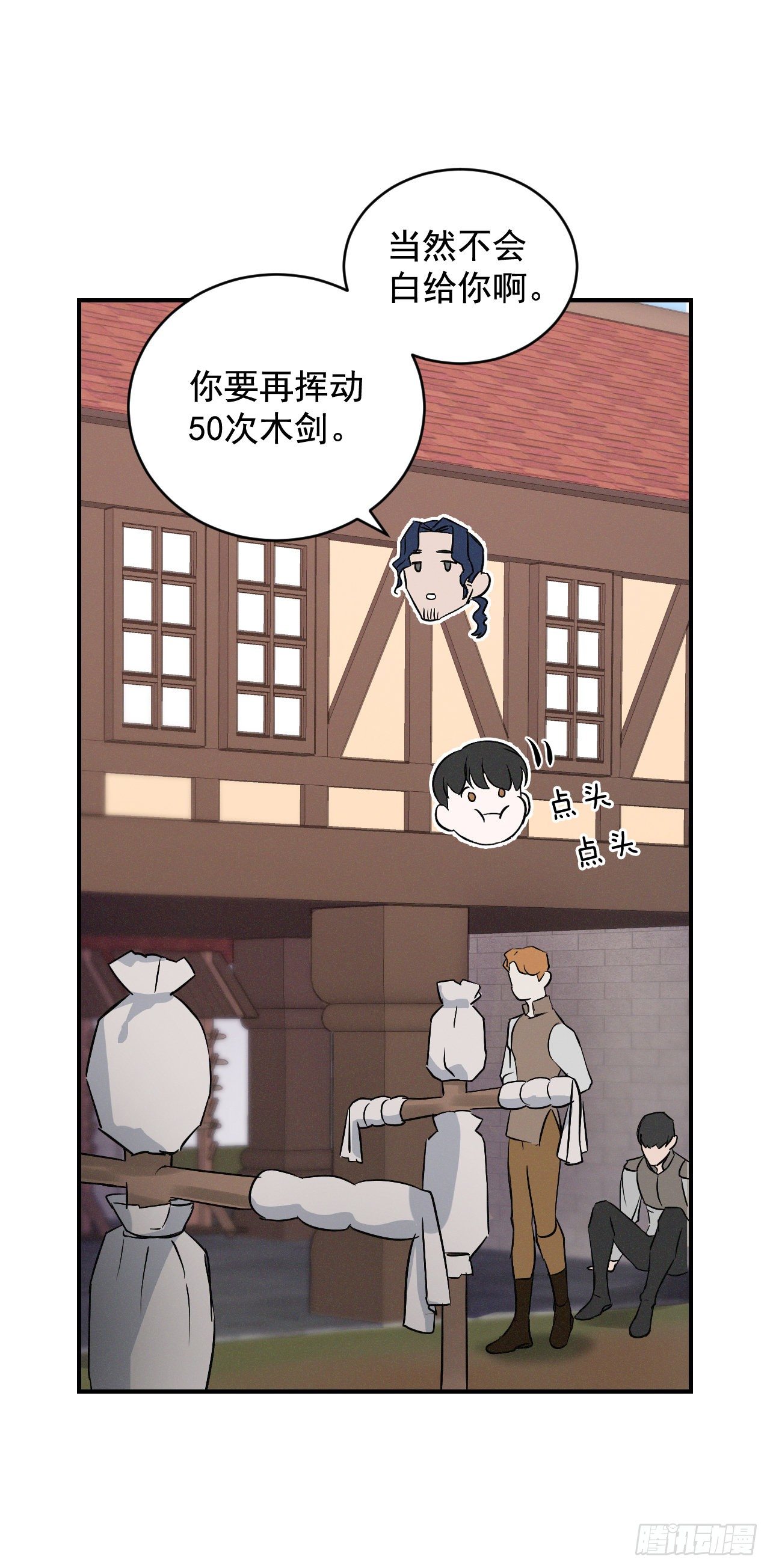 4.面包28