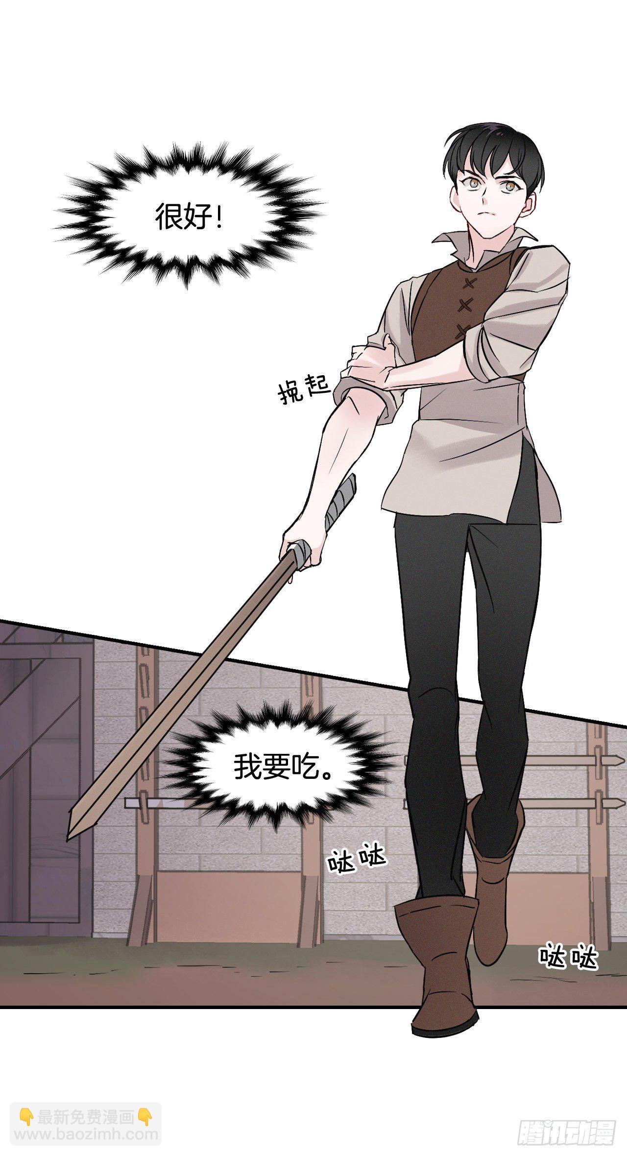 4.面包32