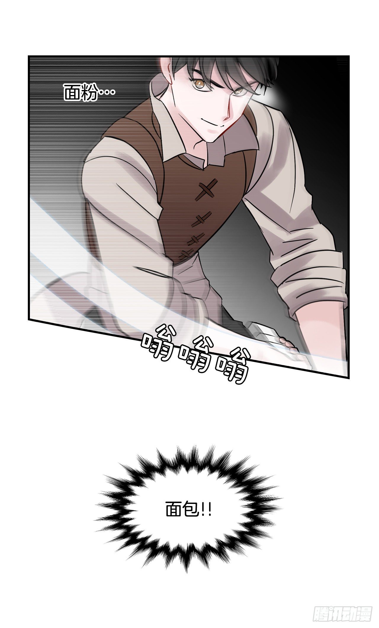 4.面包33