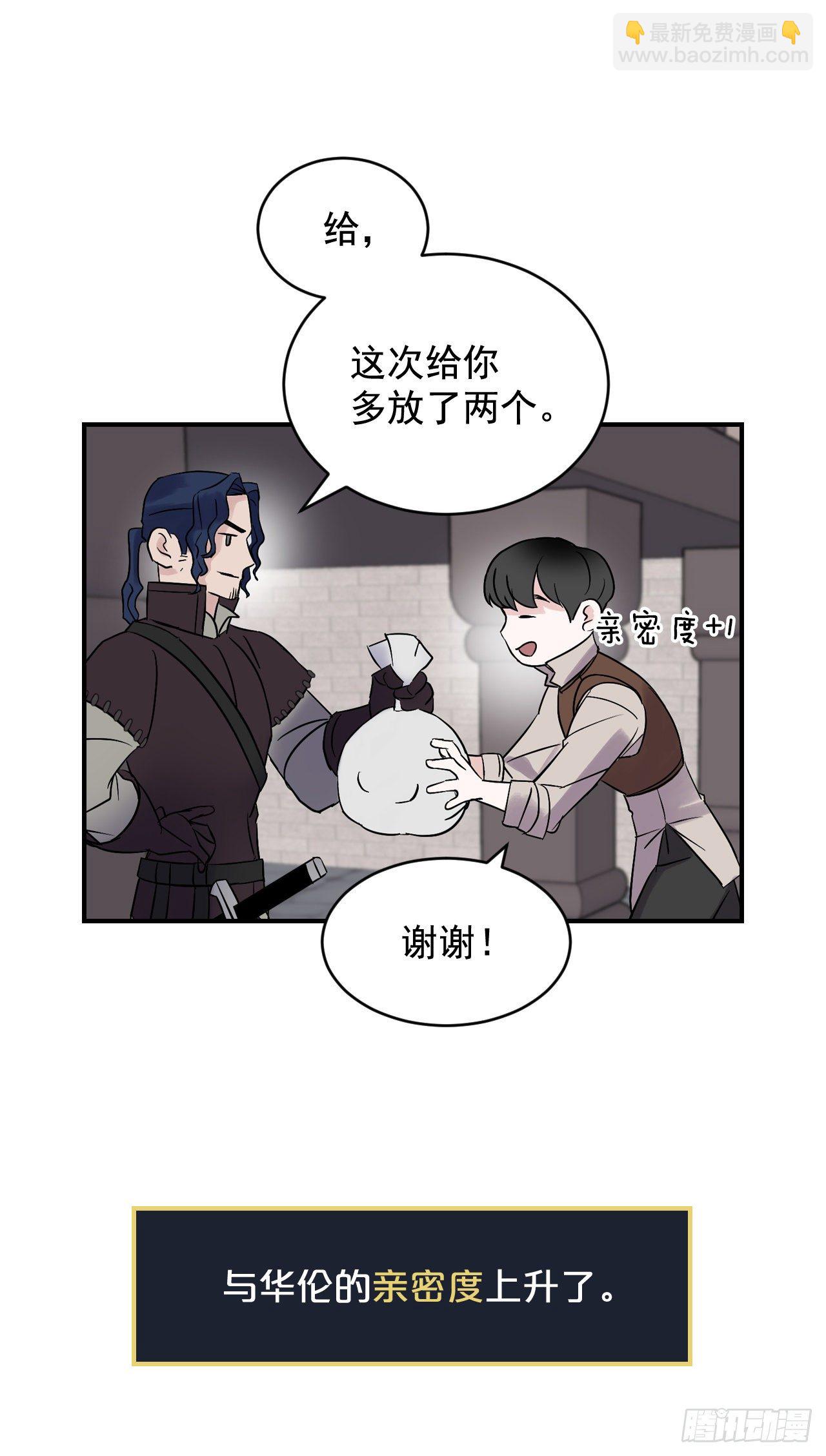 4.面包36