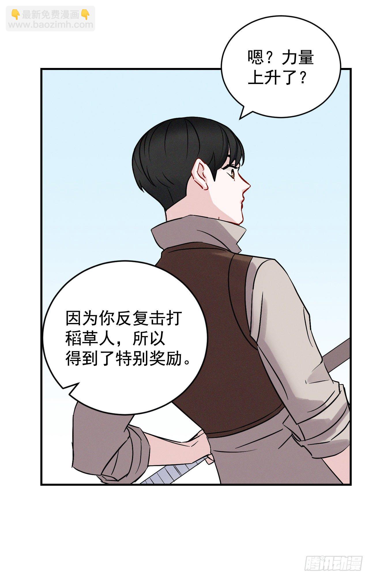 4.面包38
