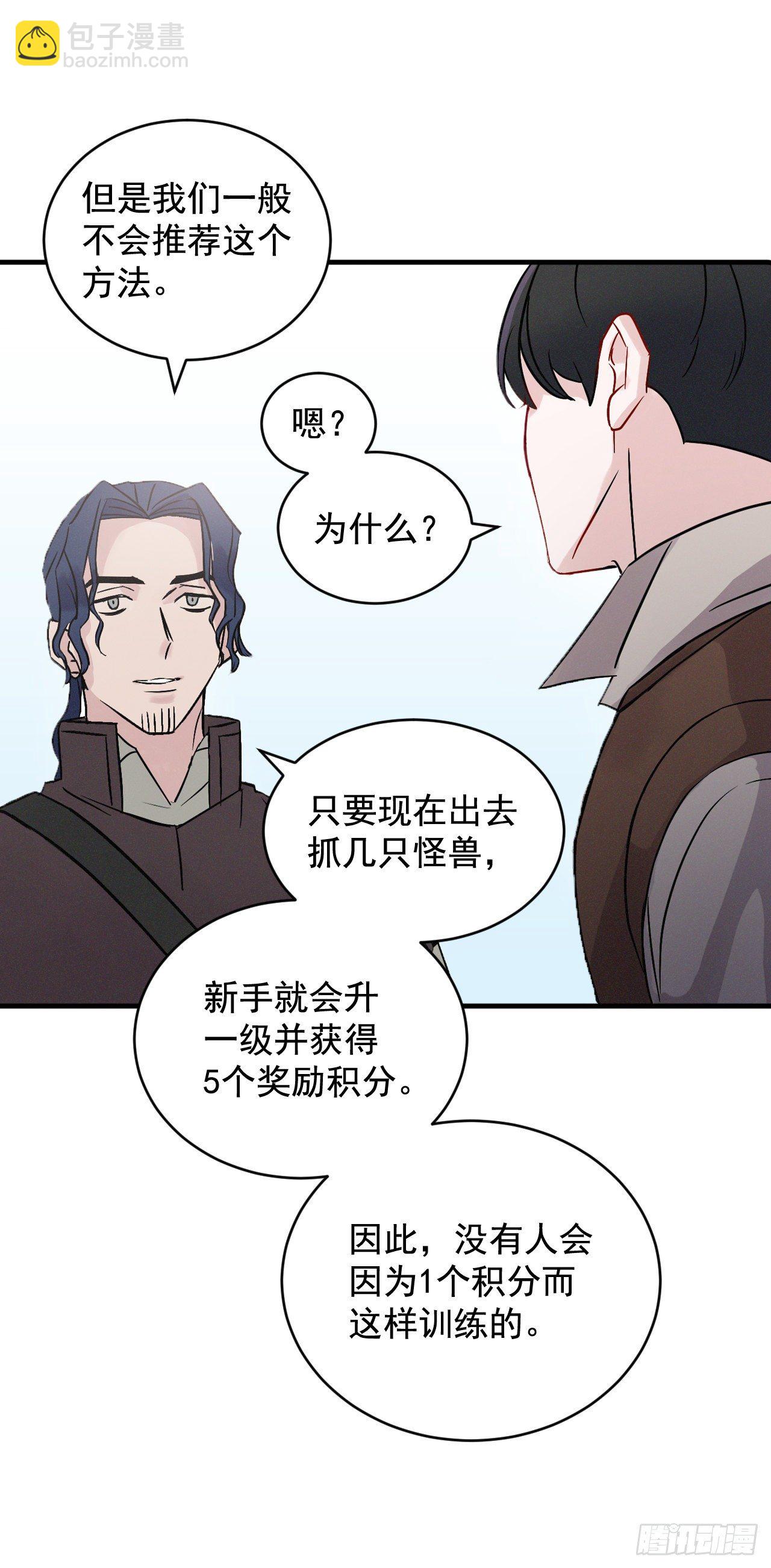 4.面包39