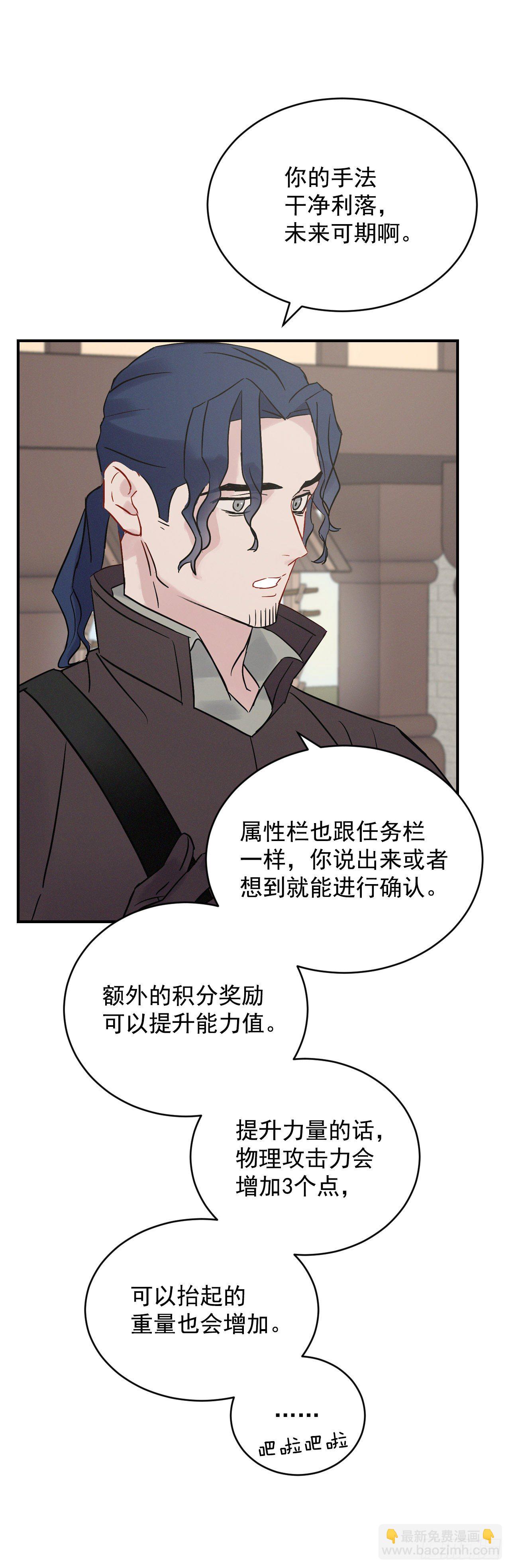4.面包4