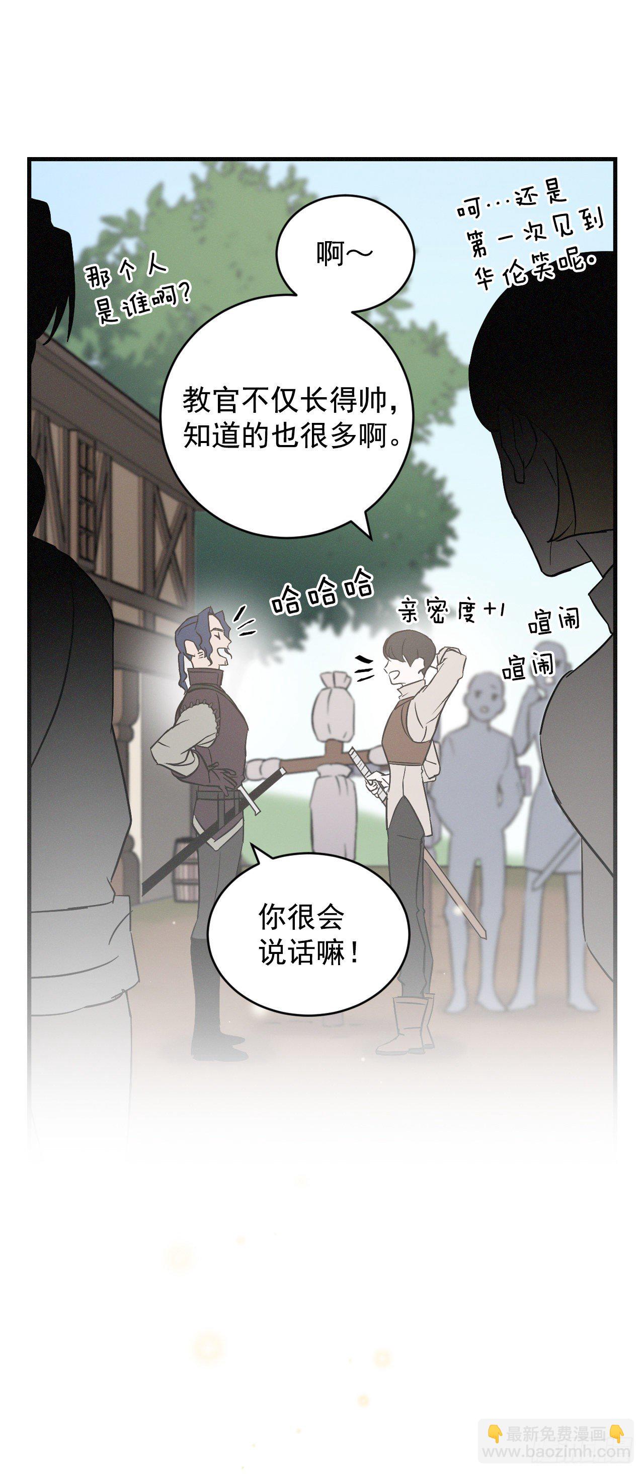 4.面包40