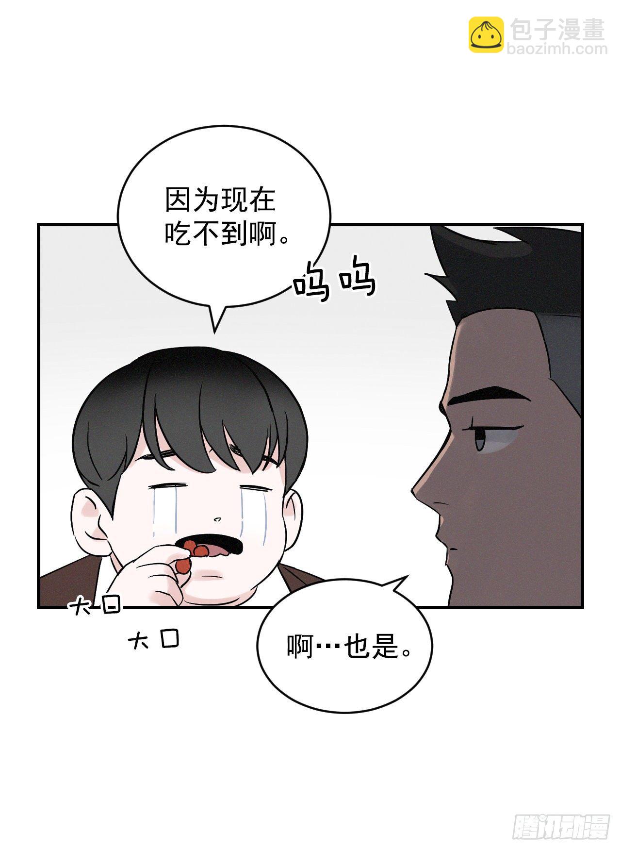 4.面包50