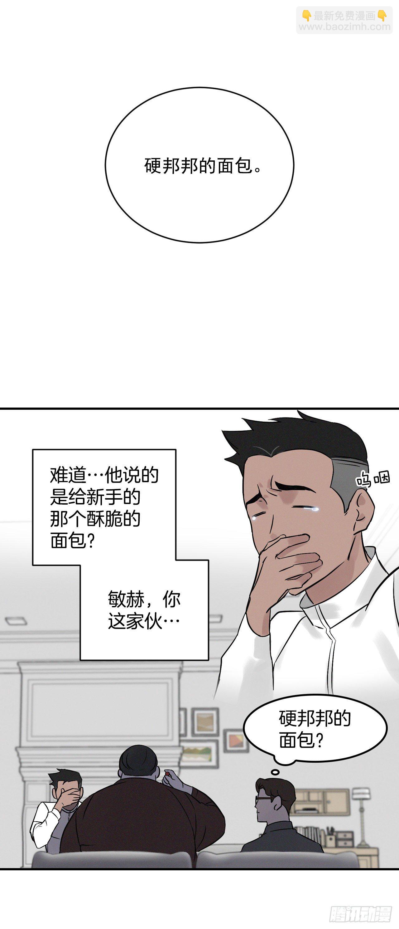 4.面包52