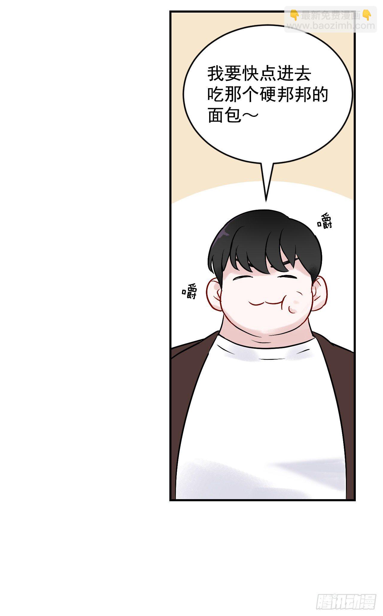 4.面包54