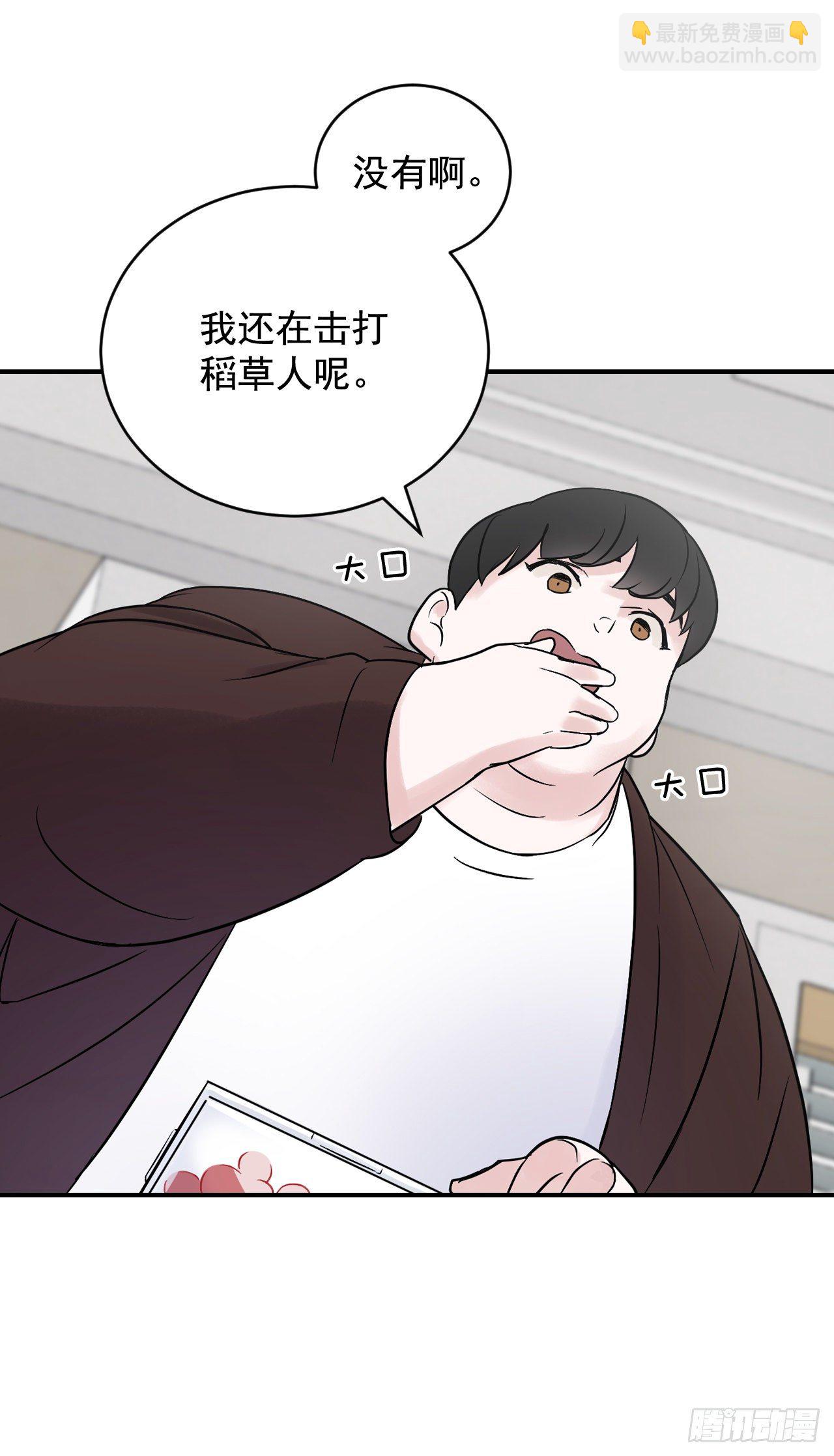 4.面包56