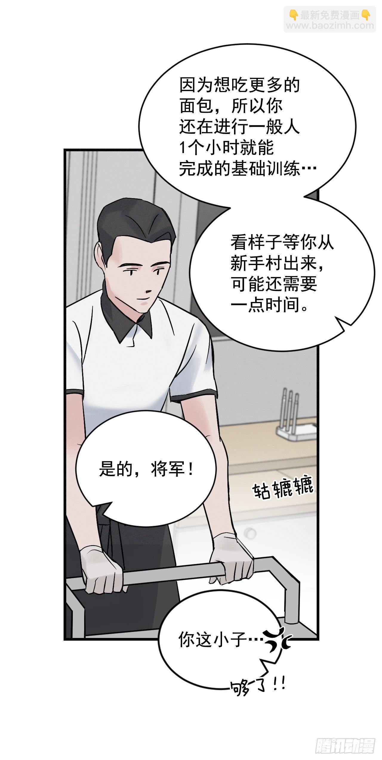 4.面包59