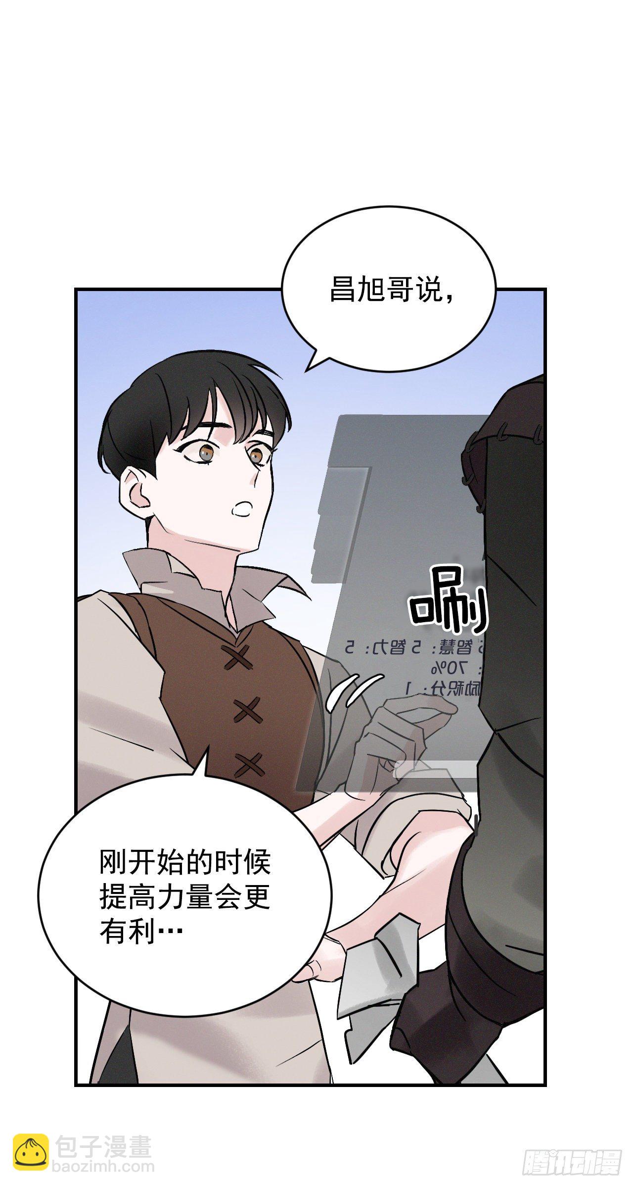 4.面包6